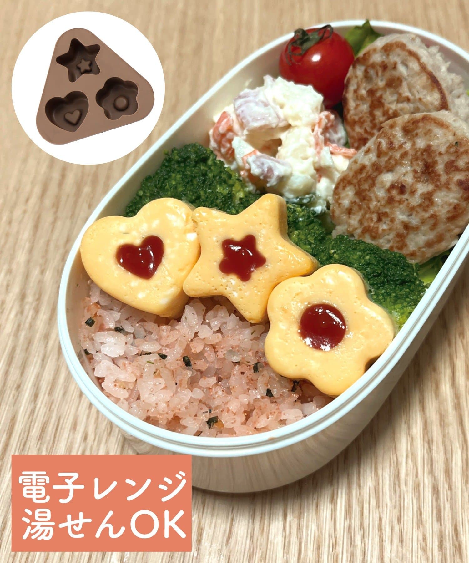 玉子焼きが作れるシリコーン型 ￥330(税込)