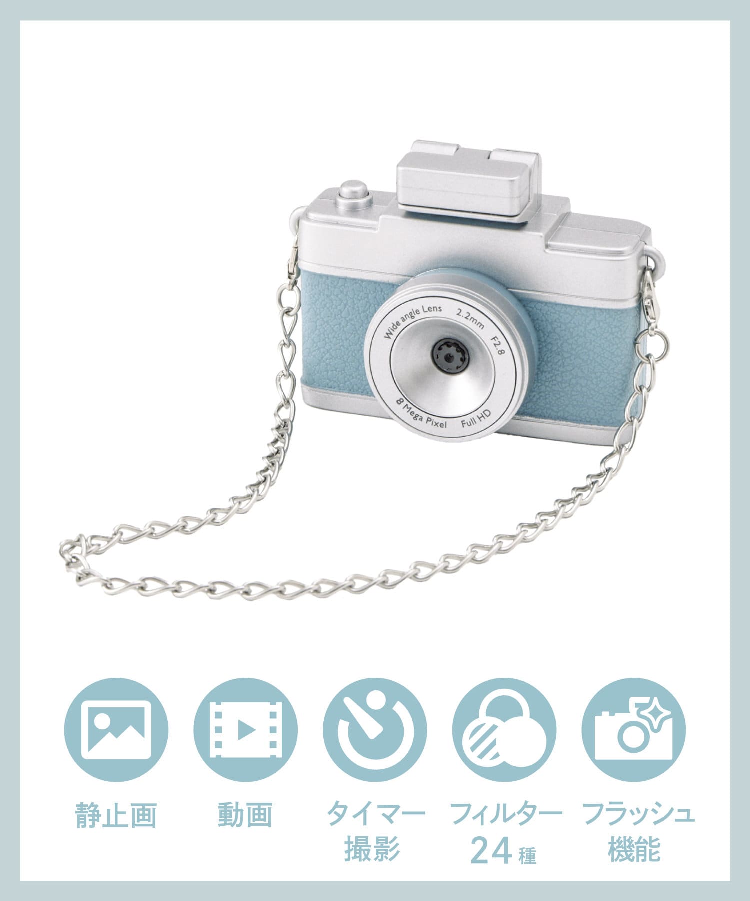 ミニトイカメラ 2,750(税込)→2,475(税込)