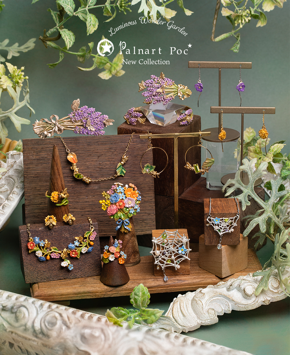 ルミナスワンダーガーデン