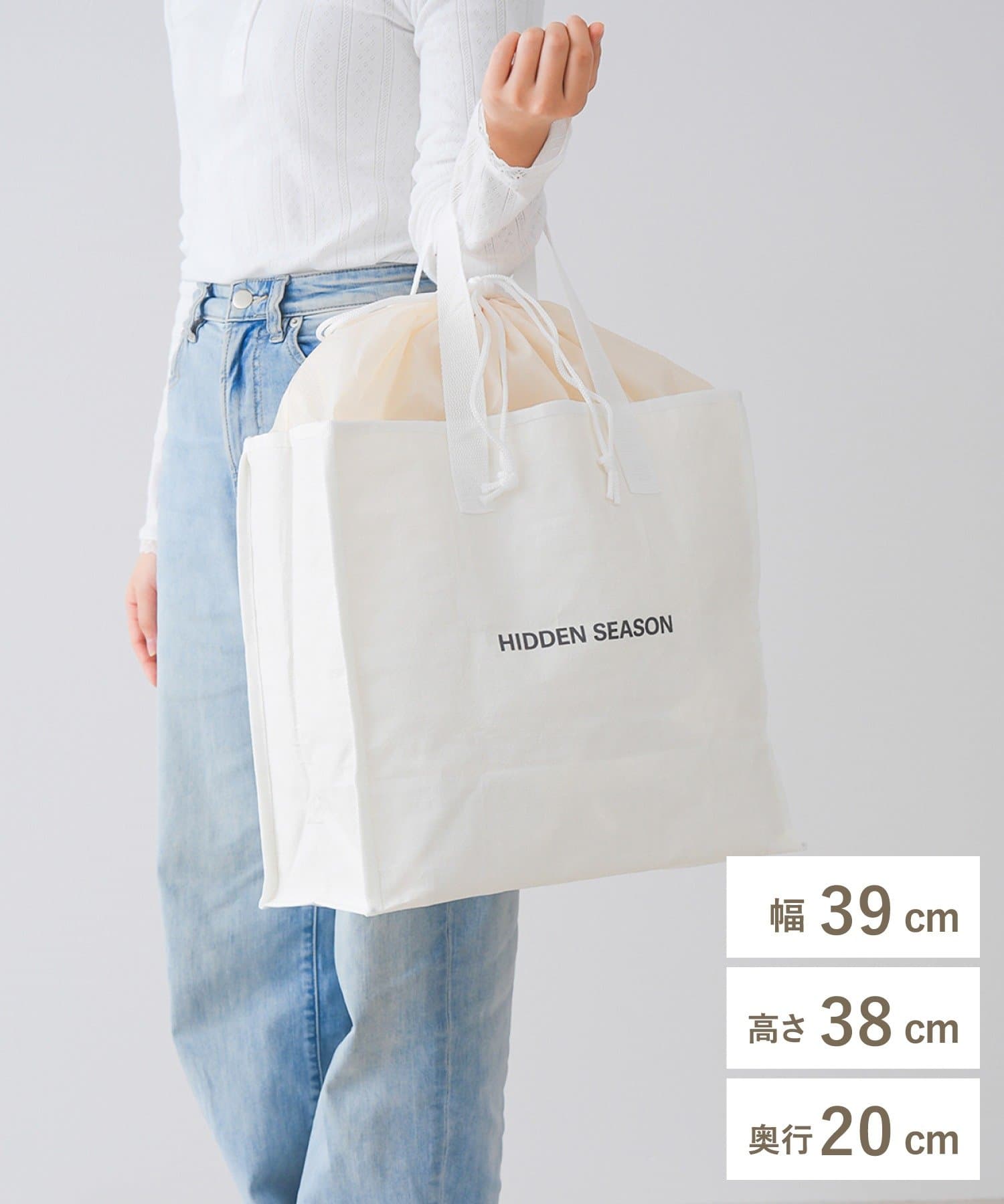 巾着付きバッグ型収納：M ￥330(税込)