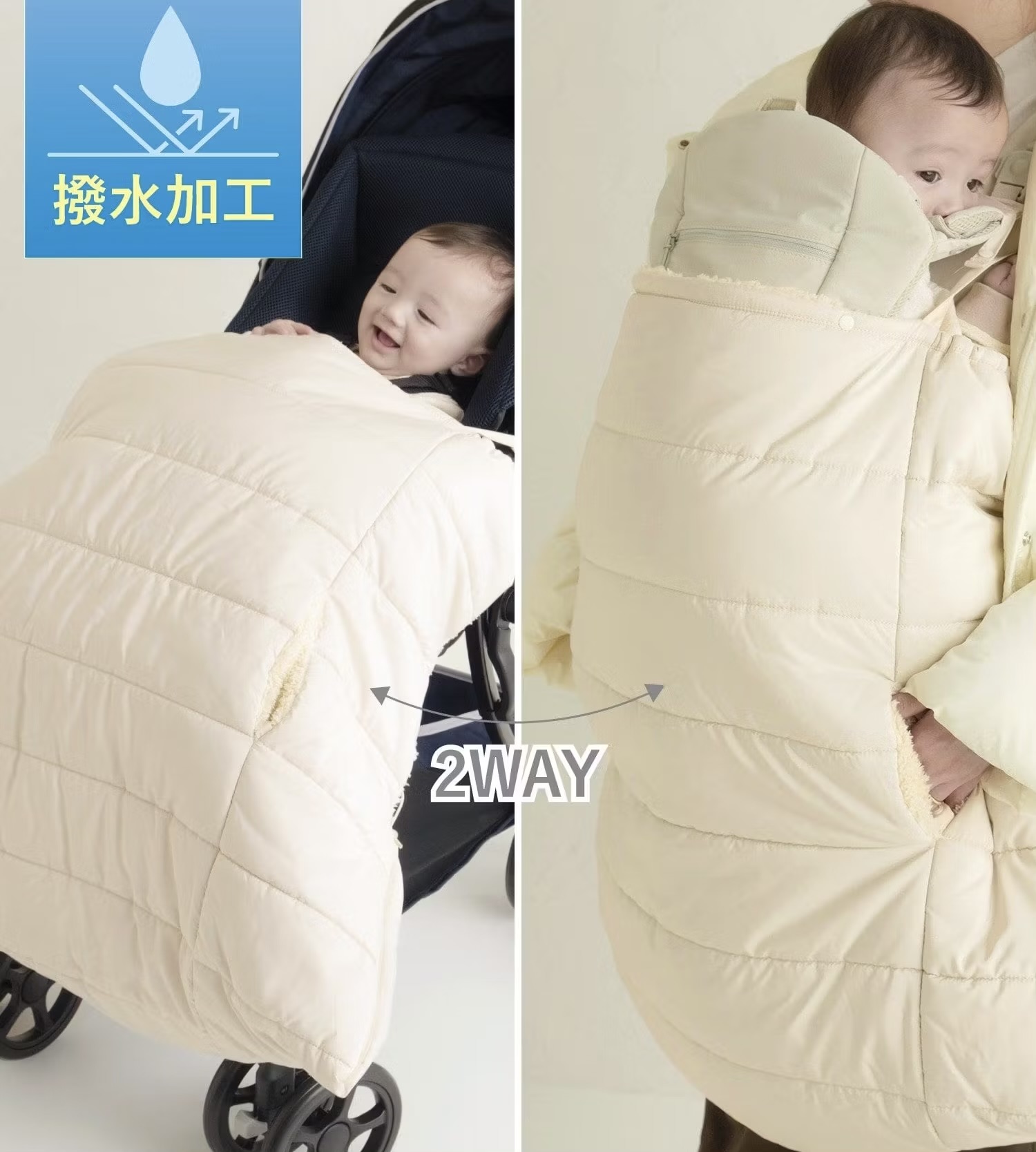 《撥水加工》2WAYブランケット ¥1,980(税込)