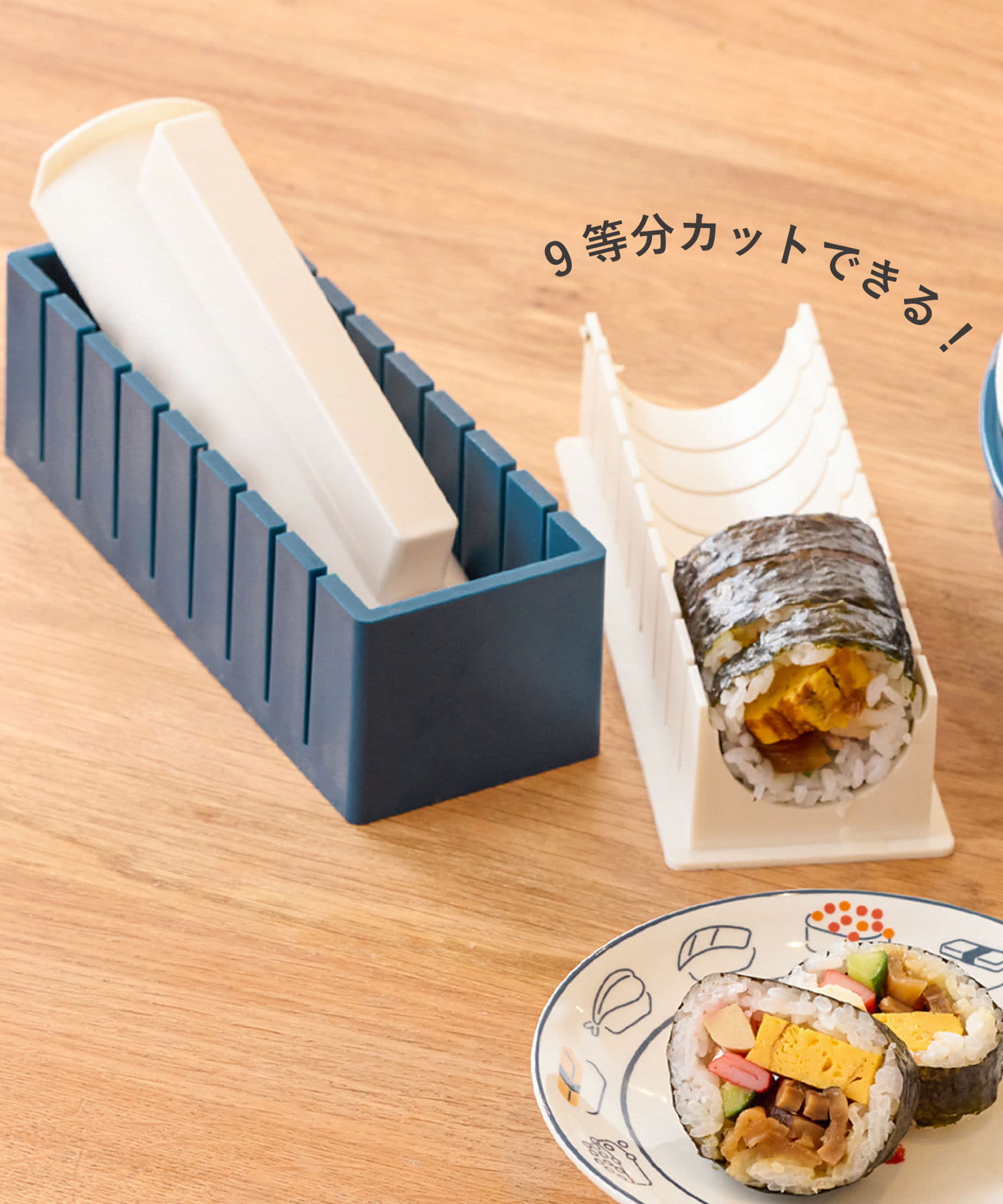 巻き寿司型  ￥550（税込）
