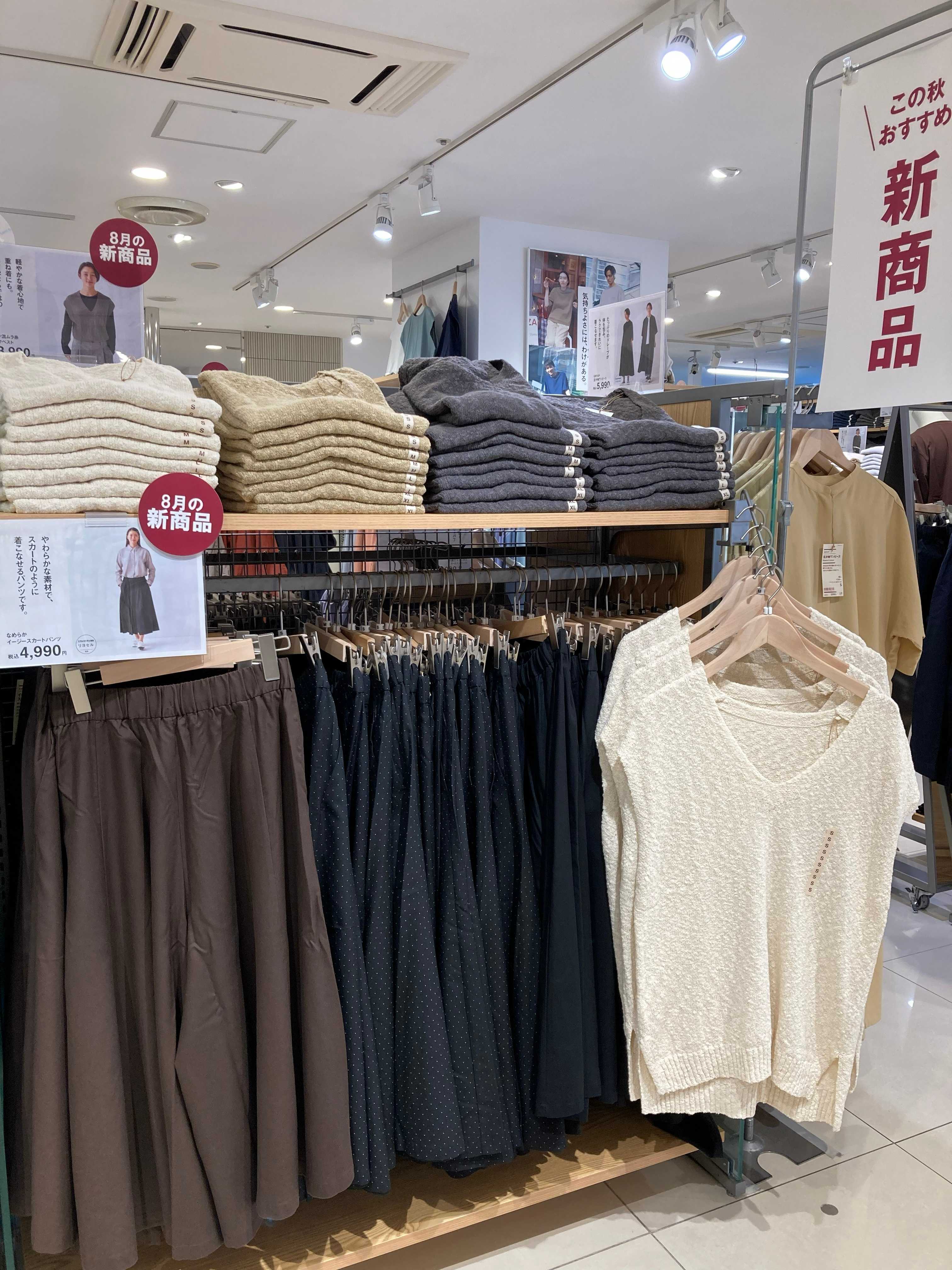 この秋　おすすめ『新商品』