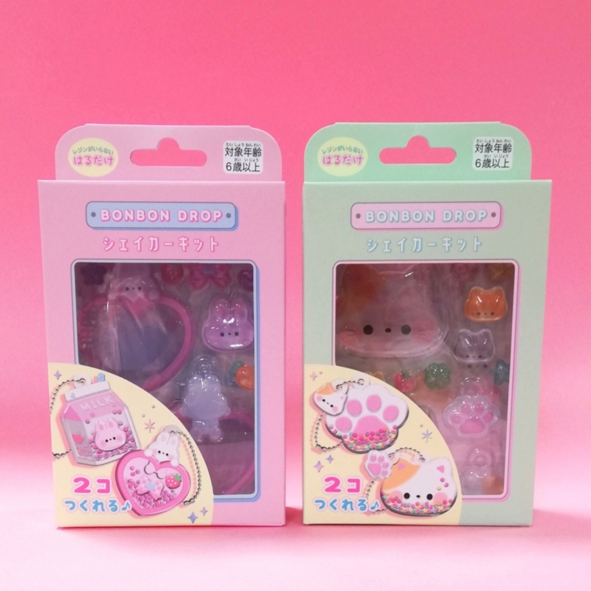 ボンボンドロップ＊シェイカーキット  