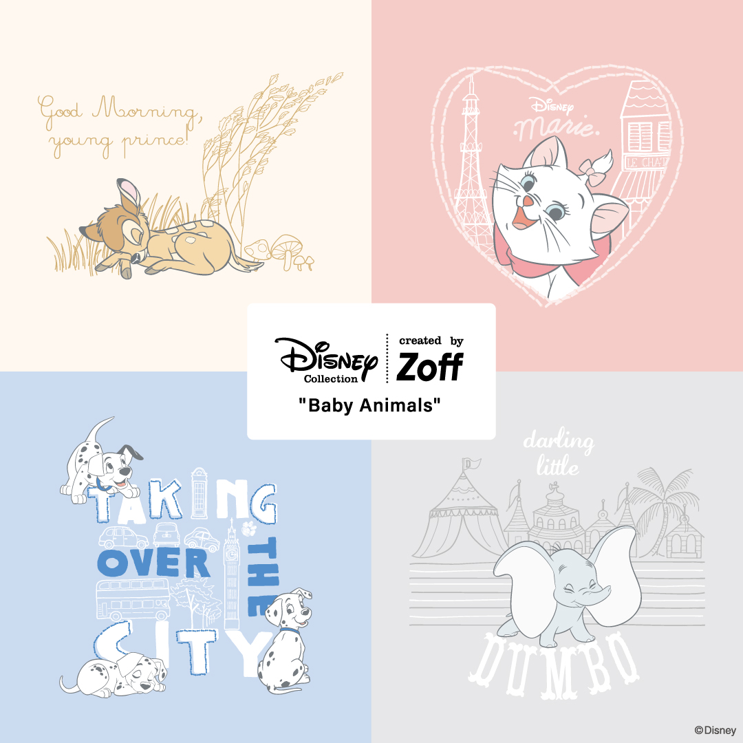 Disney Baby Animals