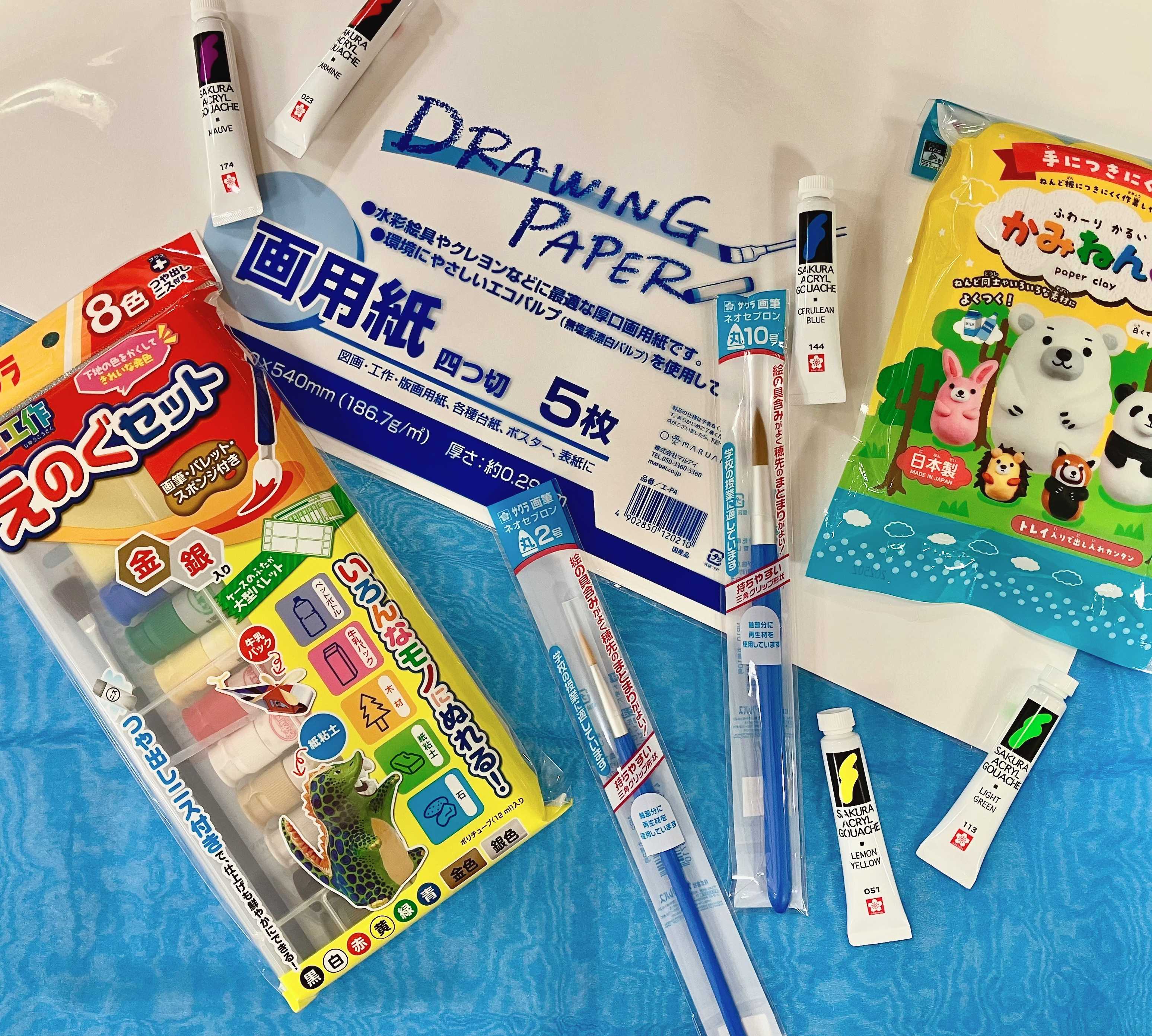 ★☆夏休みの宿題に！☆★