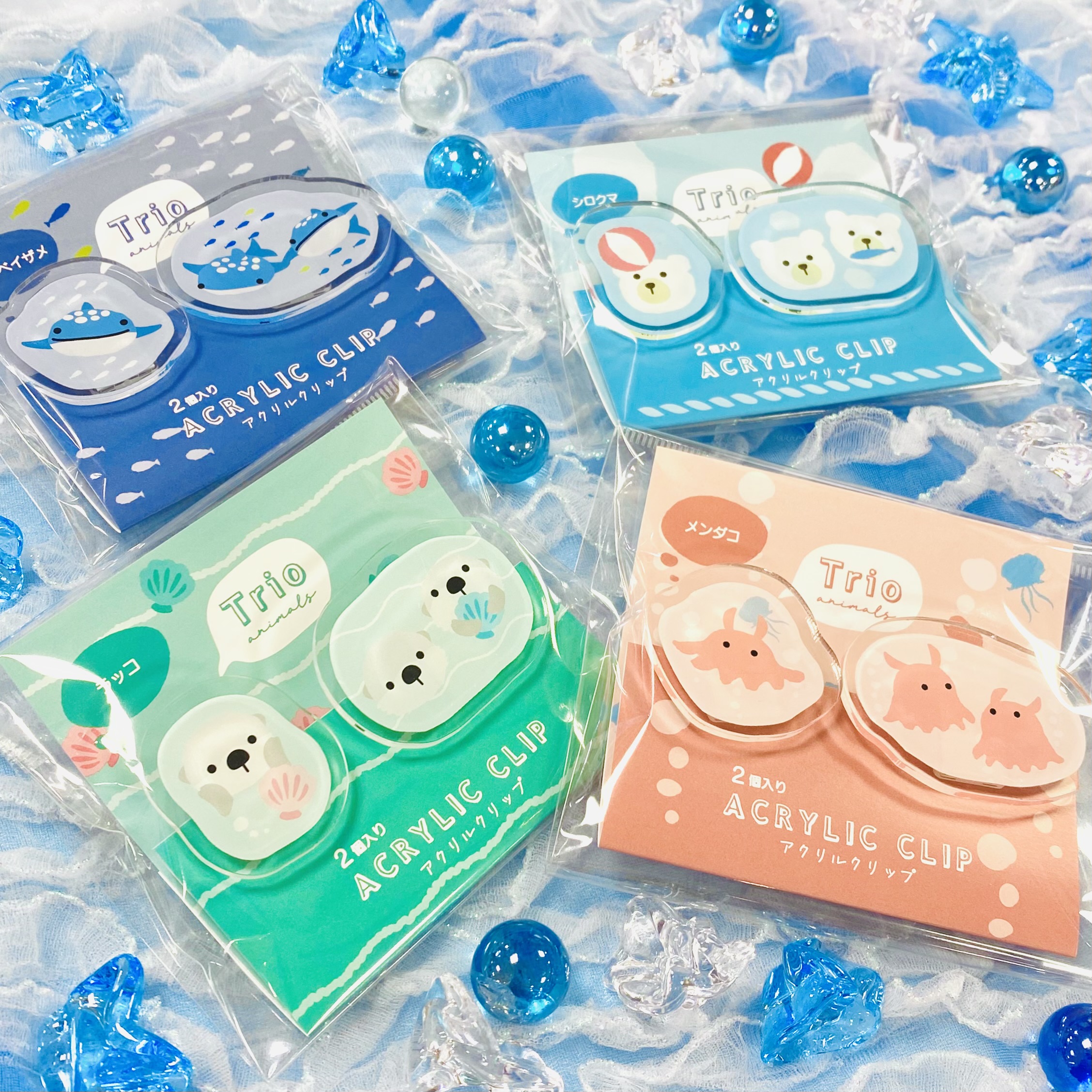ゆる可愛い＊Trio水族館シリーズ
