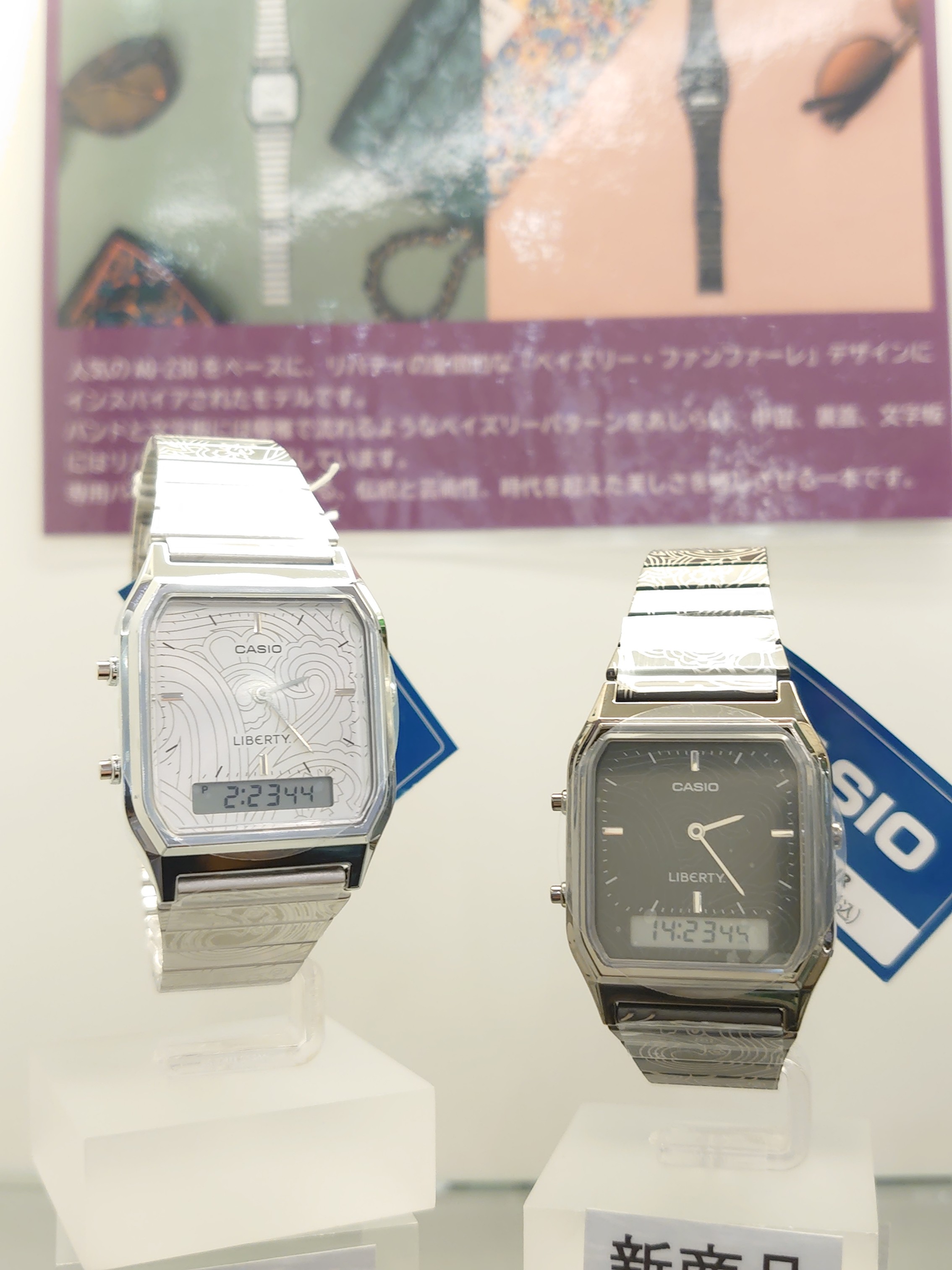 CACIOリバティコラボレーション