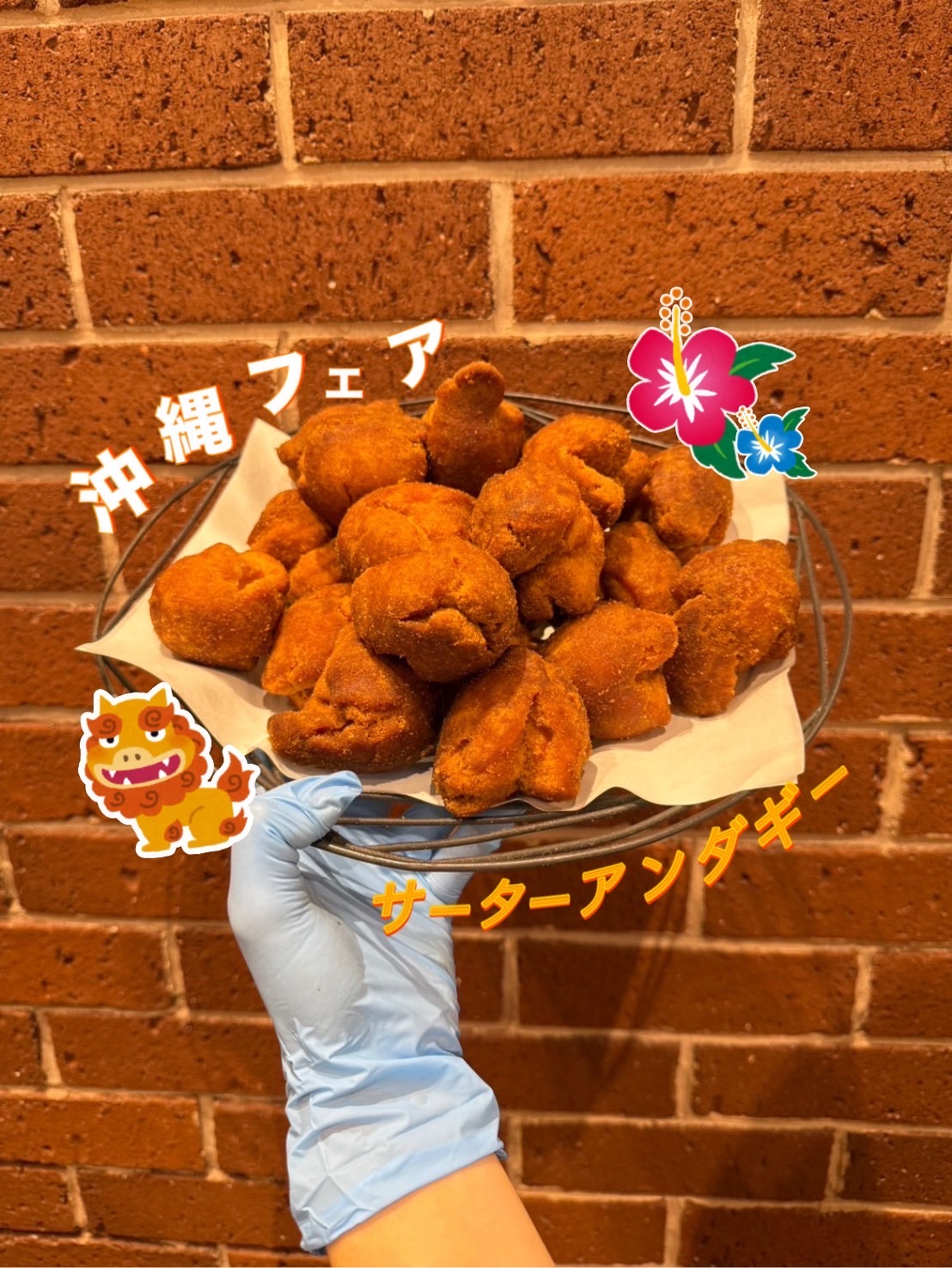 【期間限定】ふく福沖縄フェア