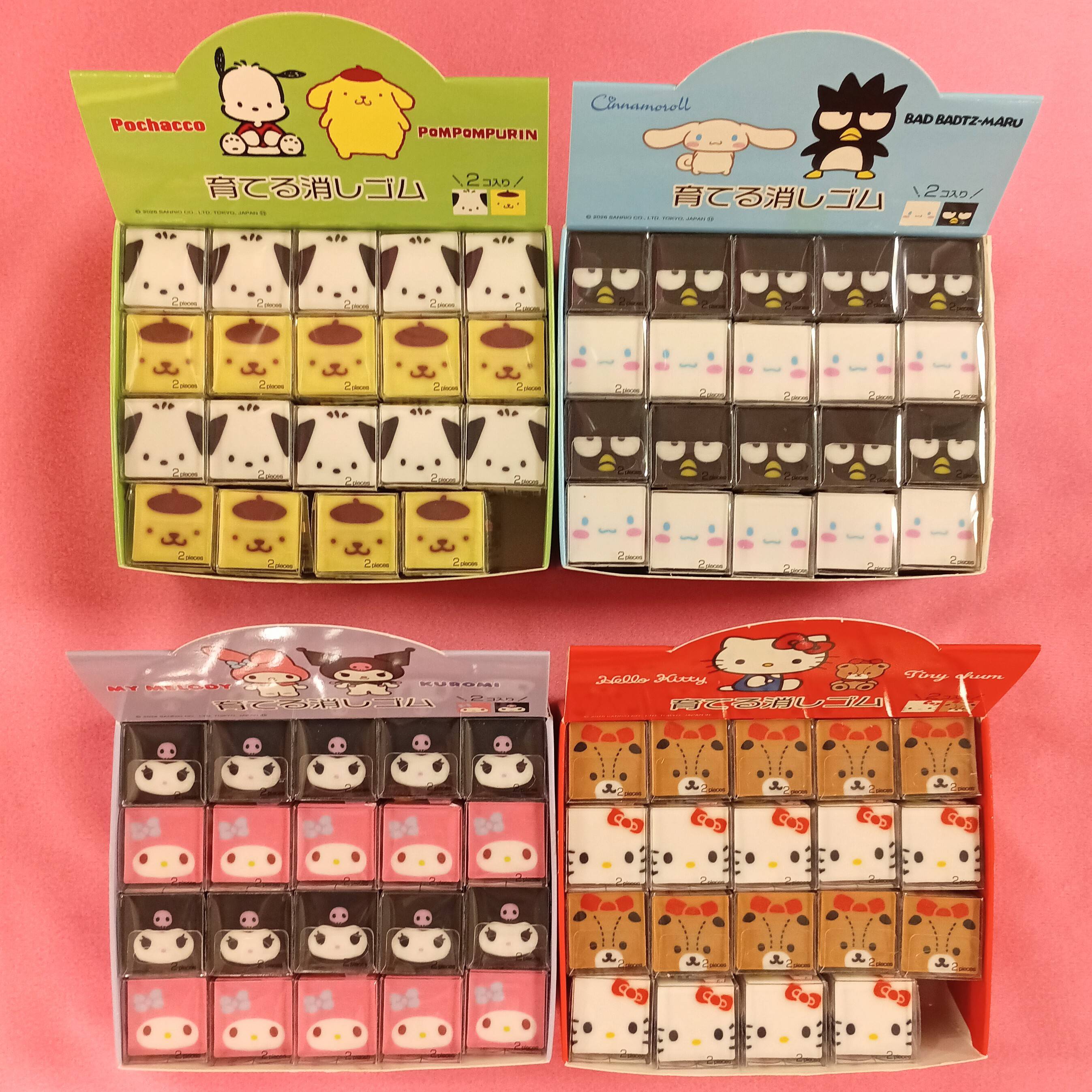 ☆《育てる消しゴム》新商品☆