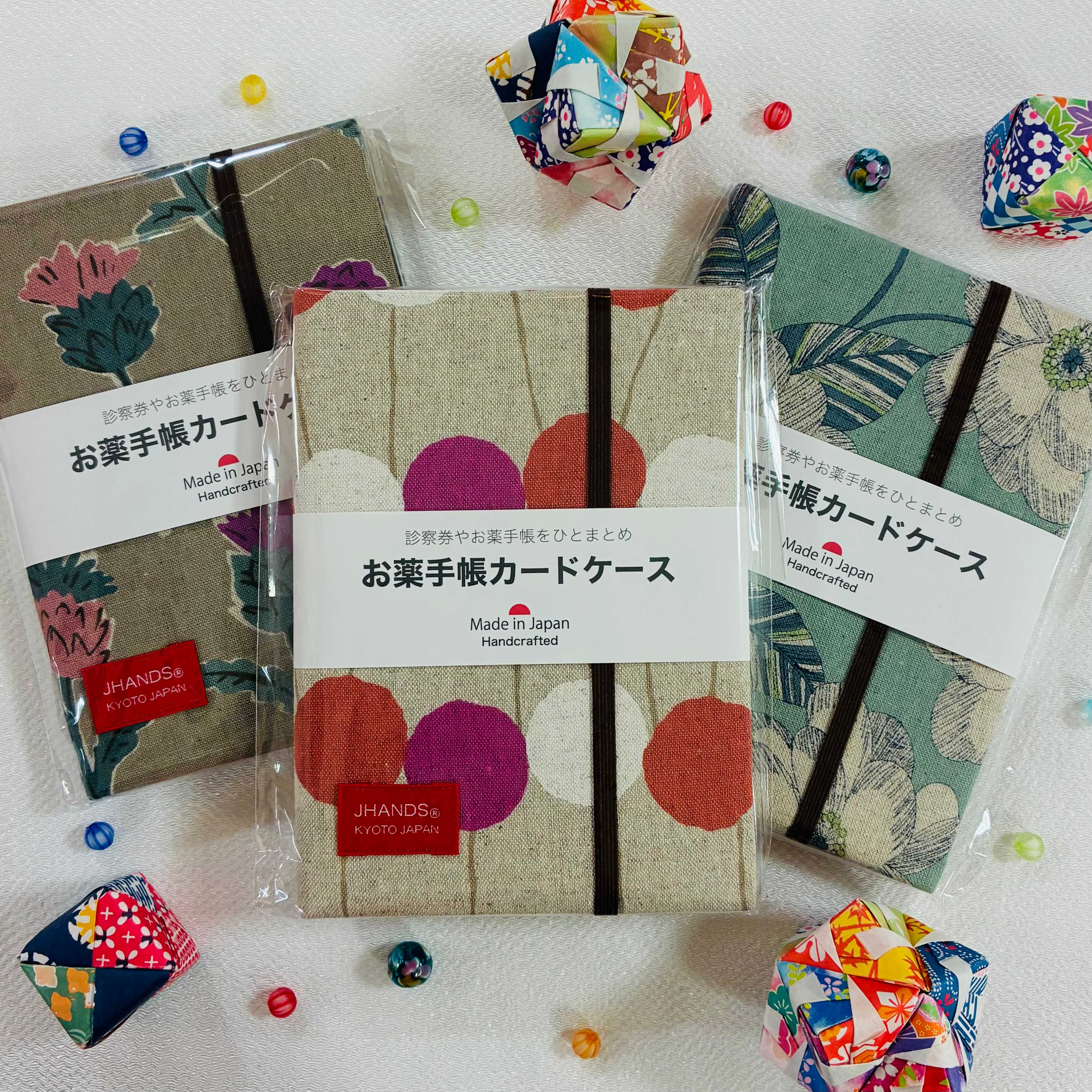 診察券やお薬手帳をひとまとめ☆