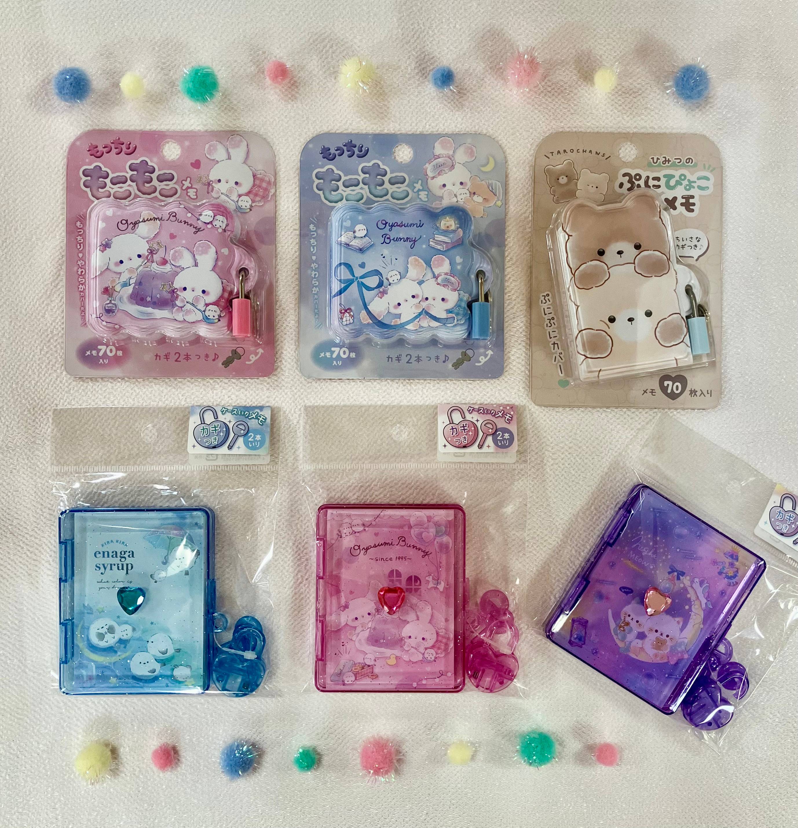 ☆★とってもキュート！カギ付きメモ★☆