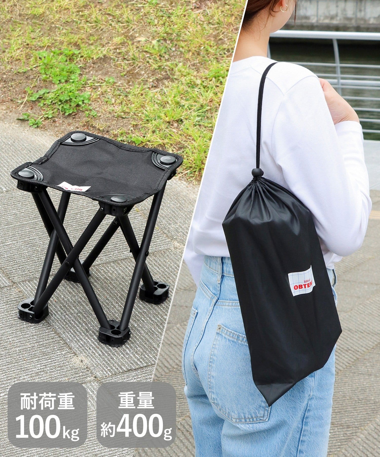 折りたたみコンパクトチェア ￥660(税込)