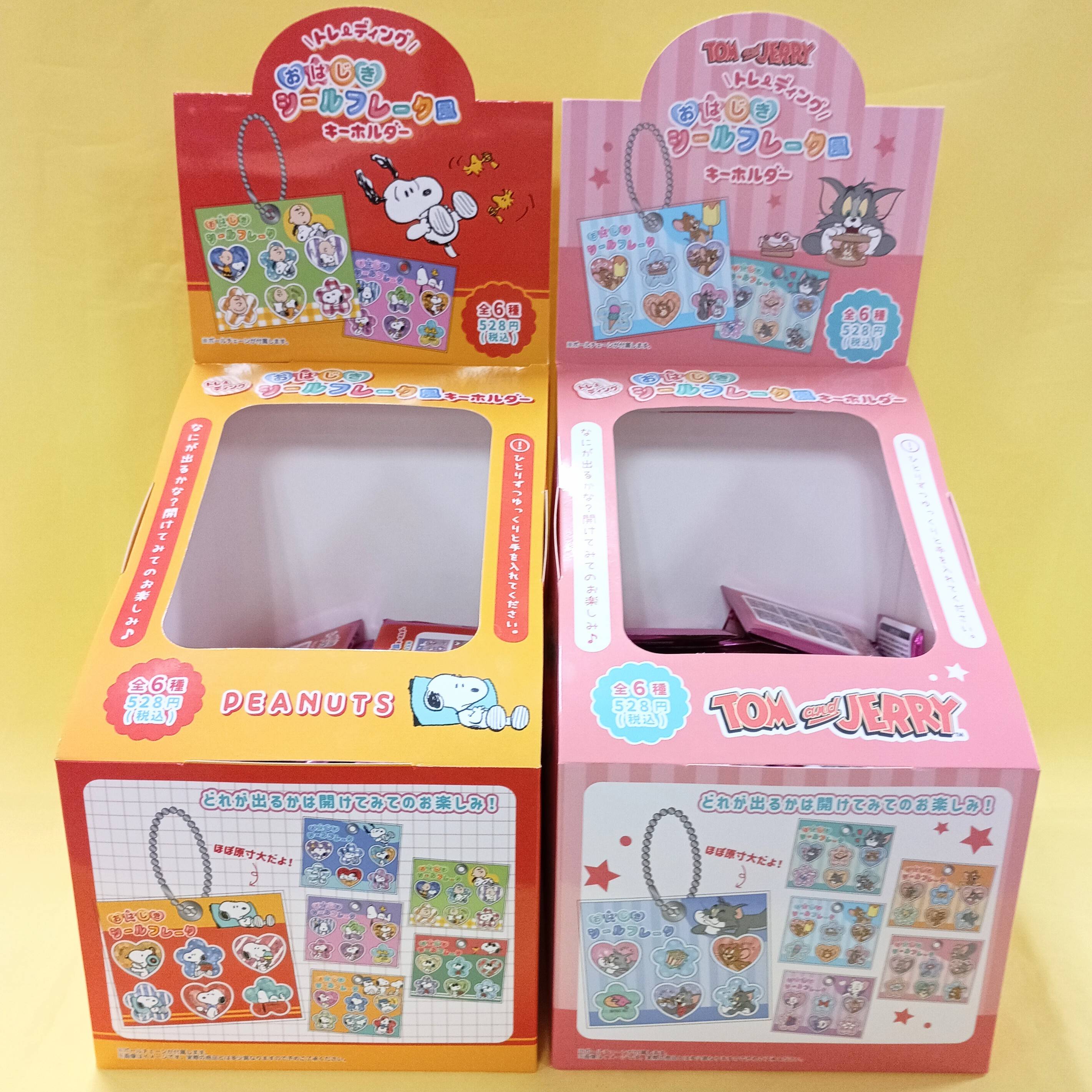 ☆おはじきシール風キーホルダー☆  