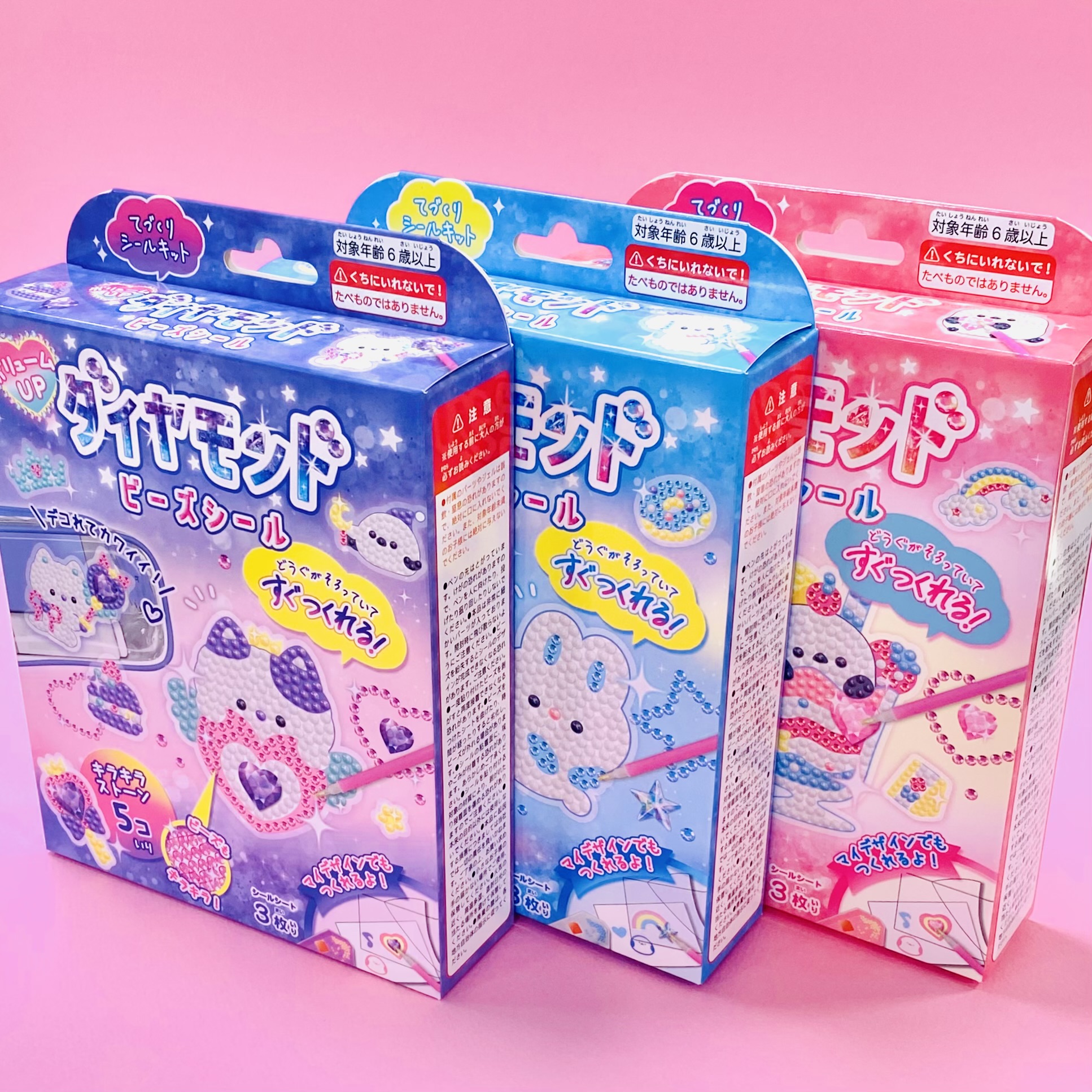 手作りキット★ダイヤモンドビーズシール