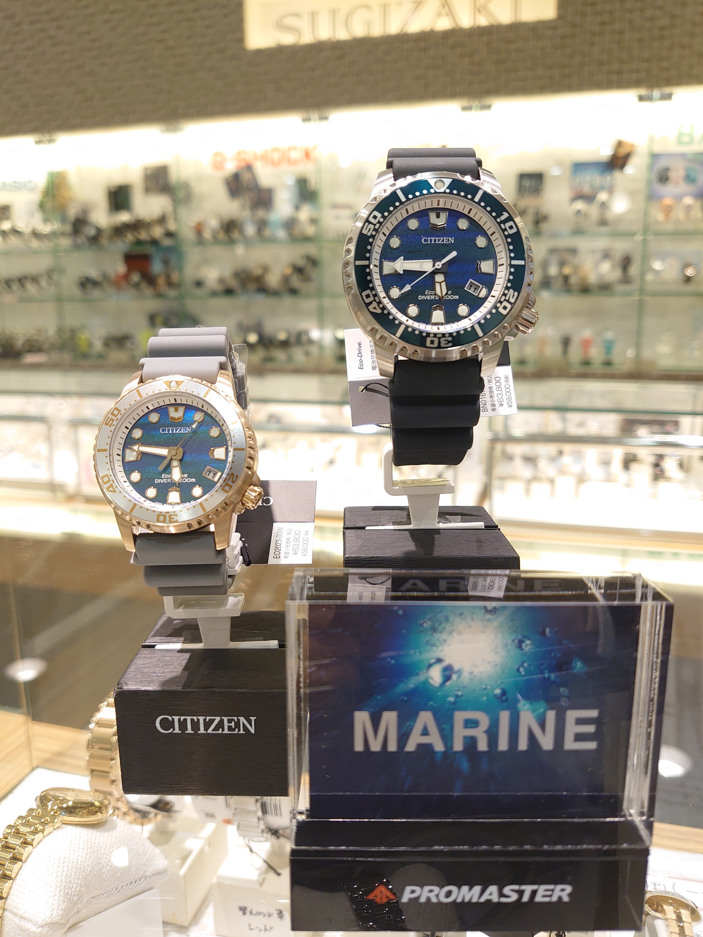 ROMASTER限定品4/16発売