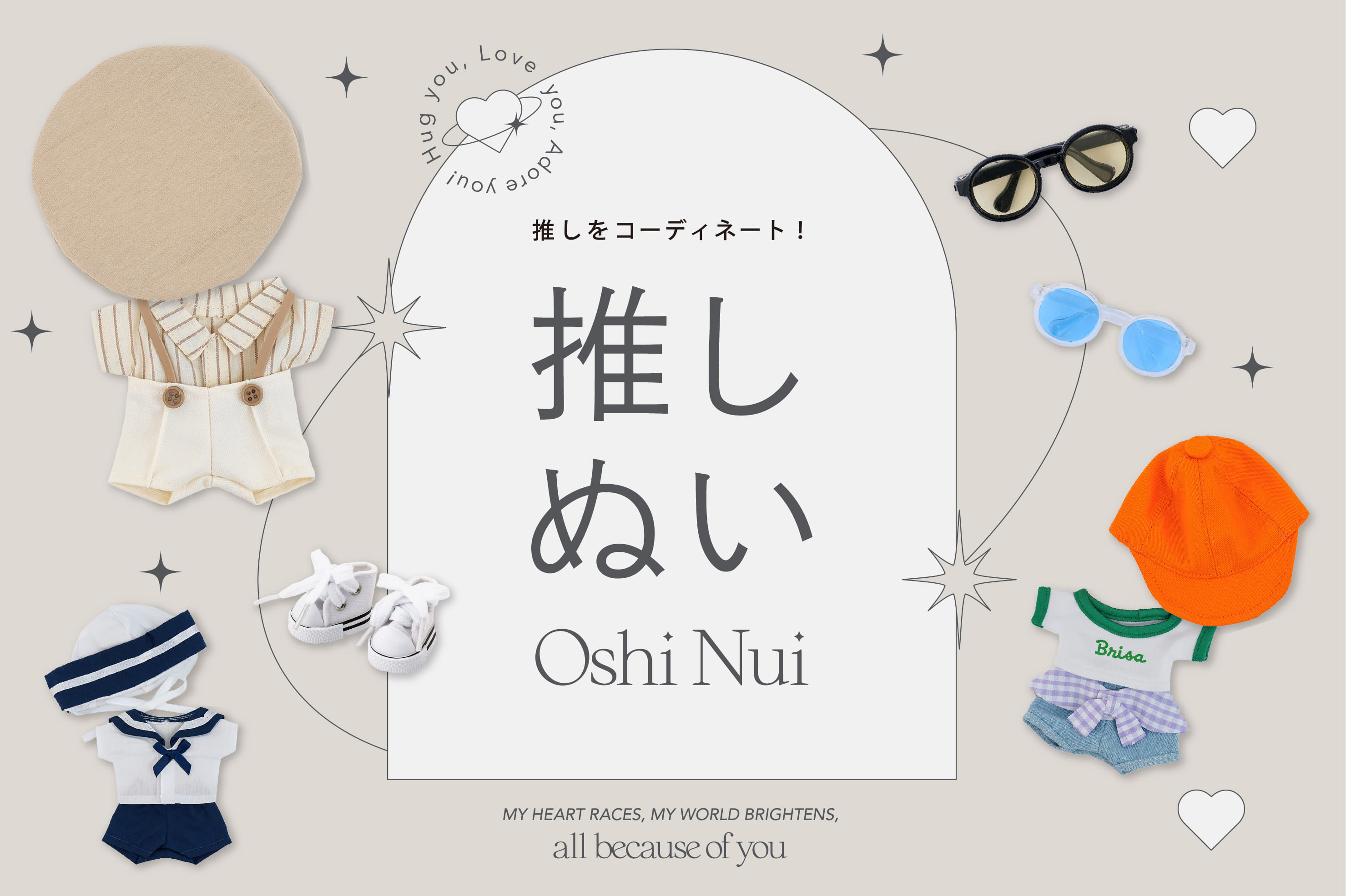 新作◆ぬい服に夏物登場!