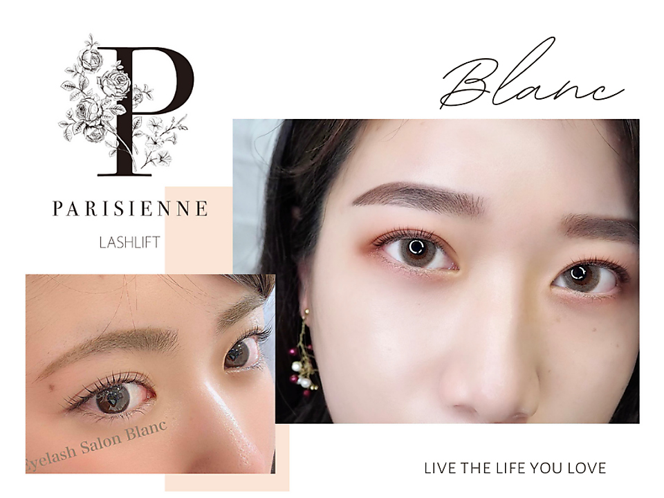 まつ毛パーマ施術後のケア