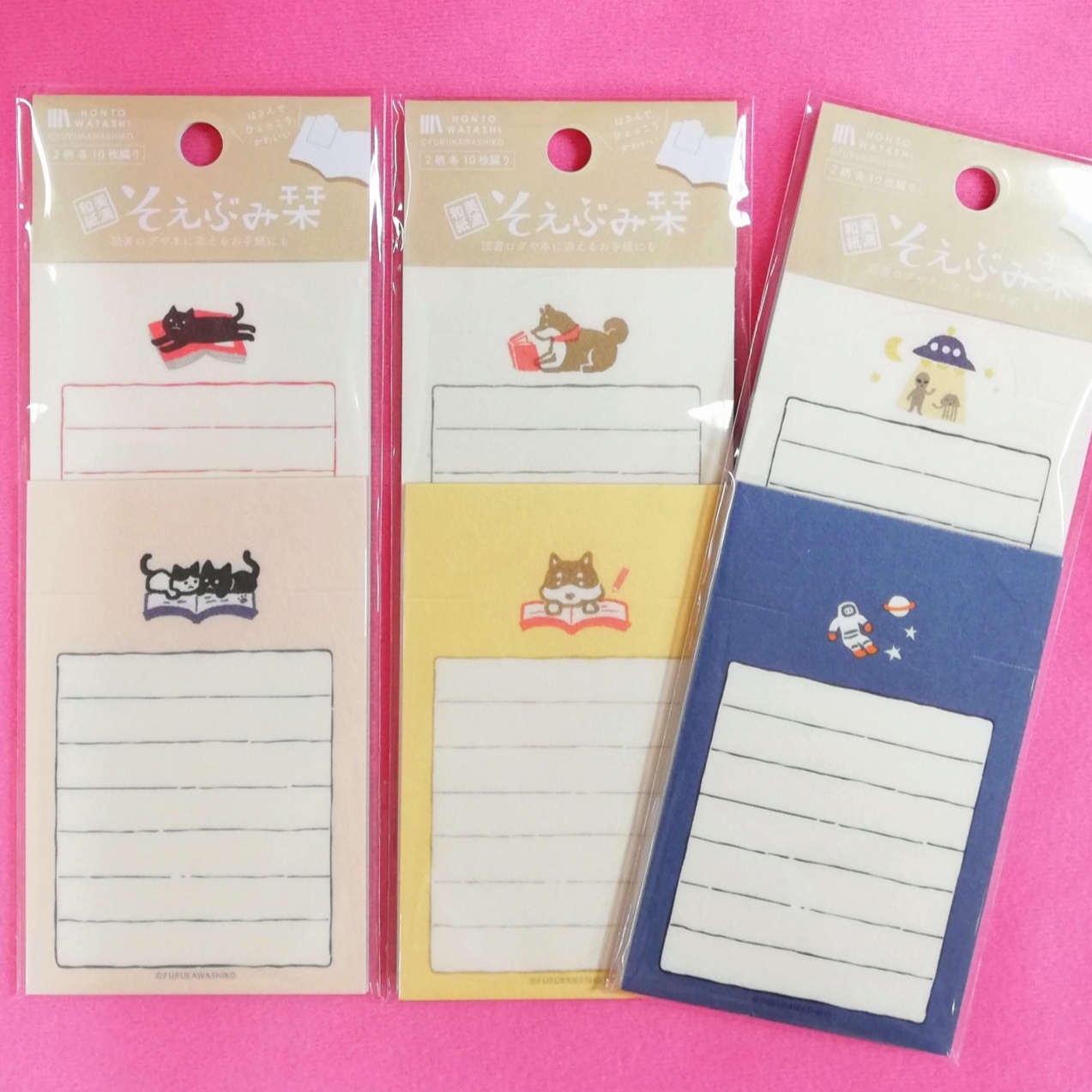 本からひょっこり*そえぶみ栞