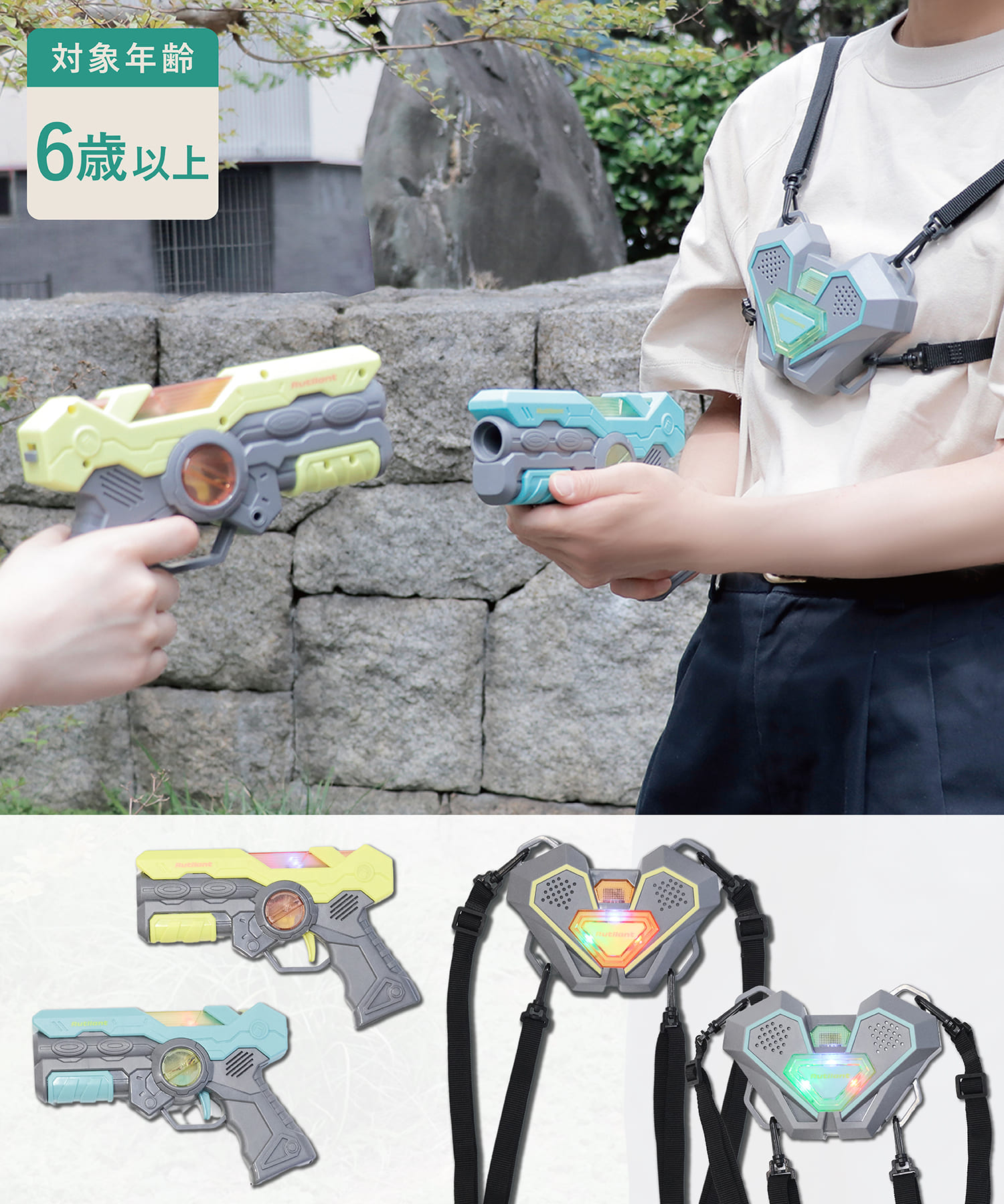 シューティングセット  ￥3,850（税込）