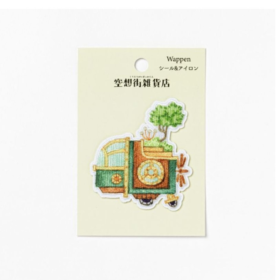 本植物図書館の乗り物　税込660円