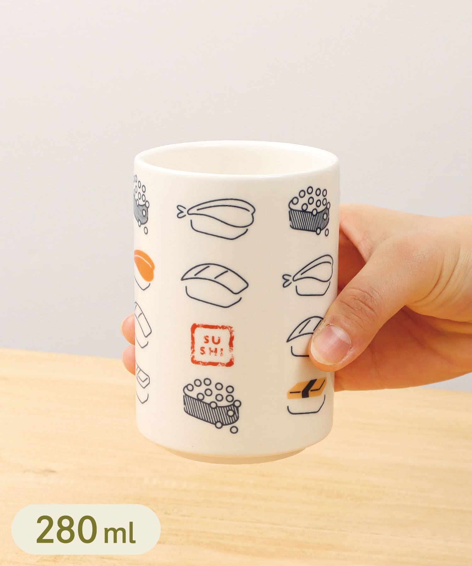 湯呑：280ml  ￥330（税込）