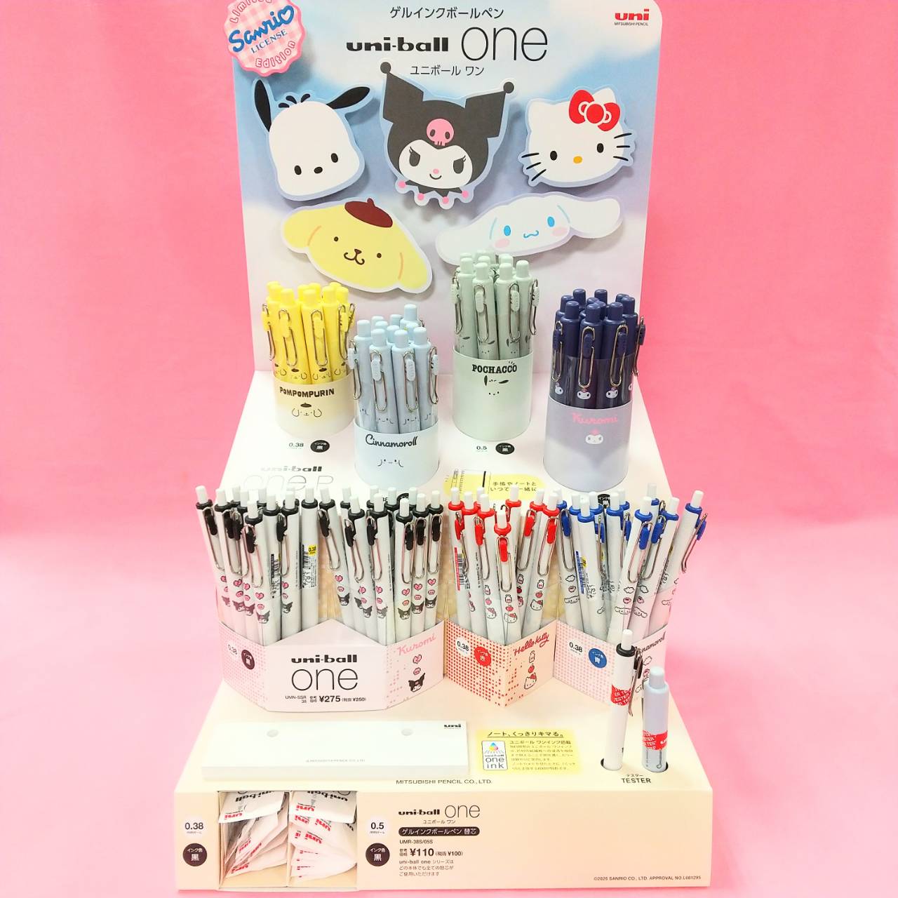 ★☆三菱 ユニボールワン×サンリオ☆★