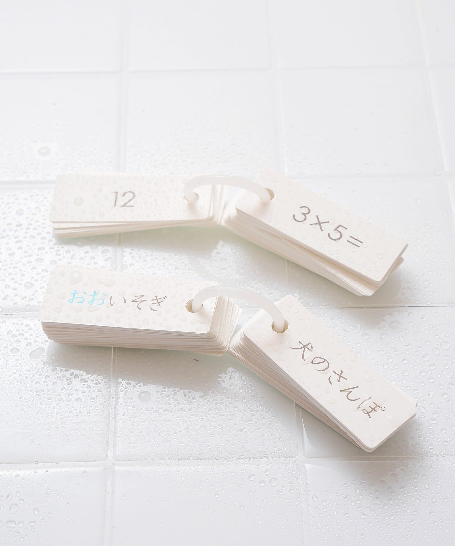 お風呂九九&漢字カードセット  ￥330（税込）
