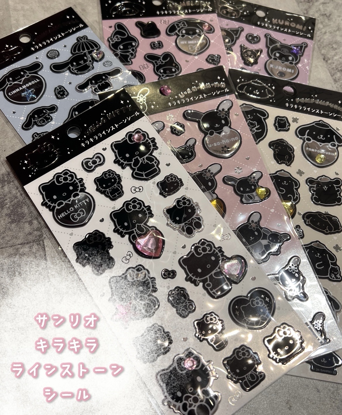 サンリオ キラキララインストーンシール