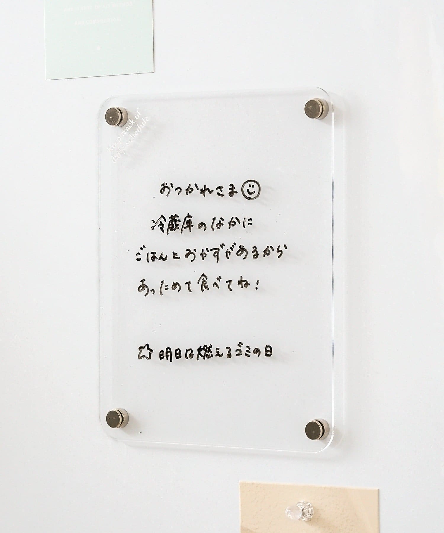 磁石付きメモボード ￥330(税込)