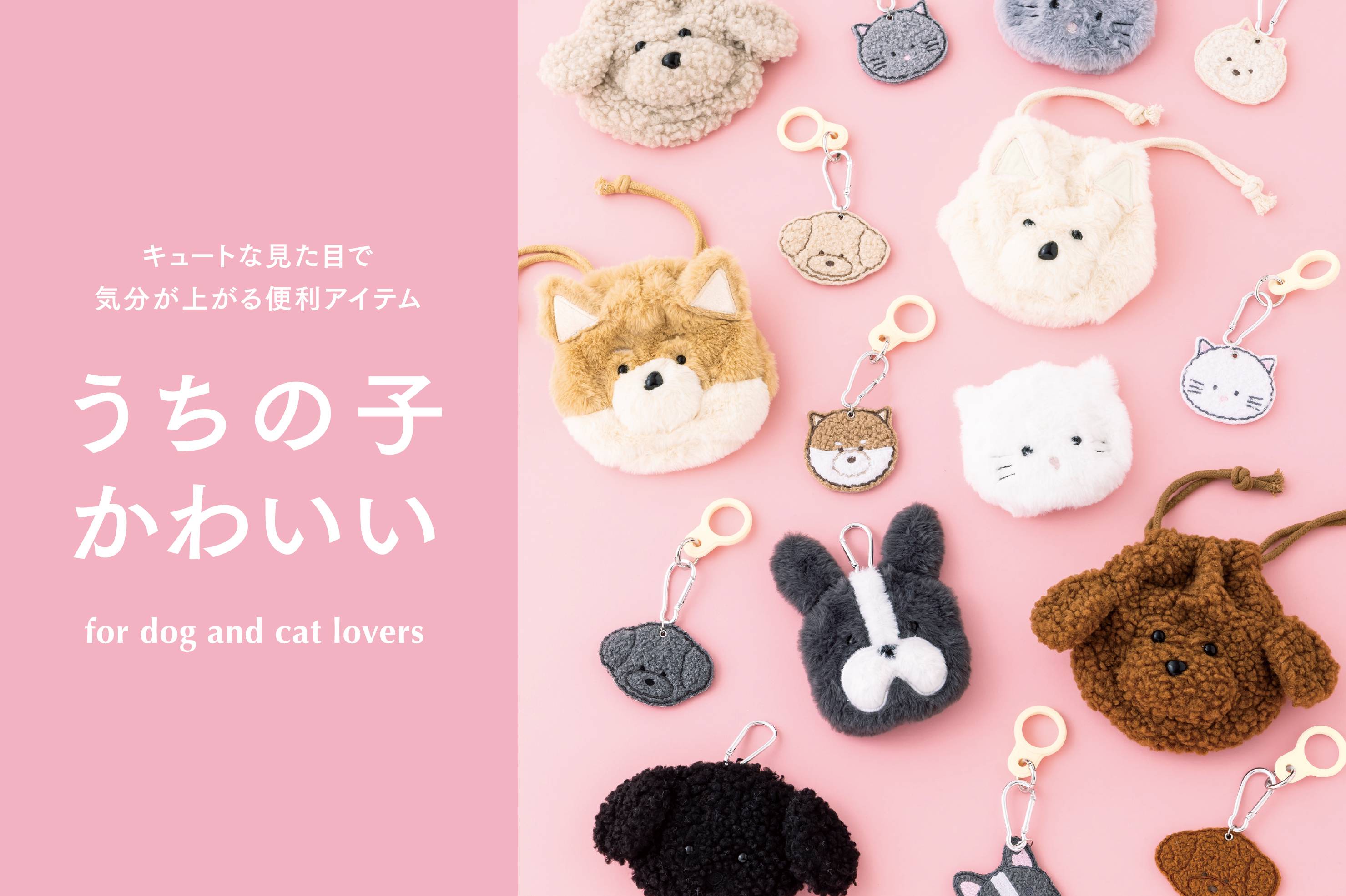 うちの子かわいい