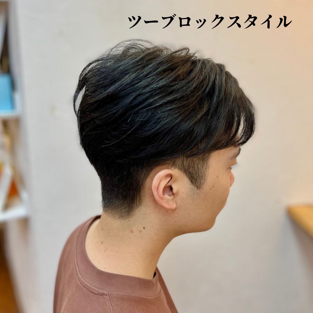 2025夏　おすすめスタイルメンズ編
