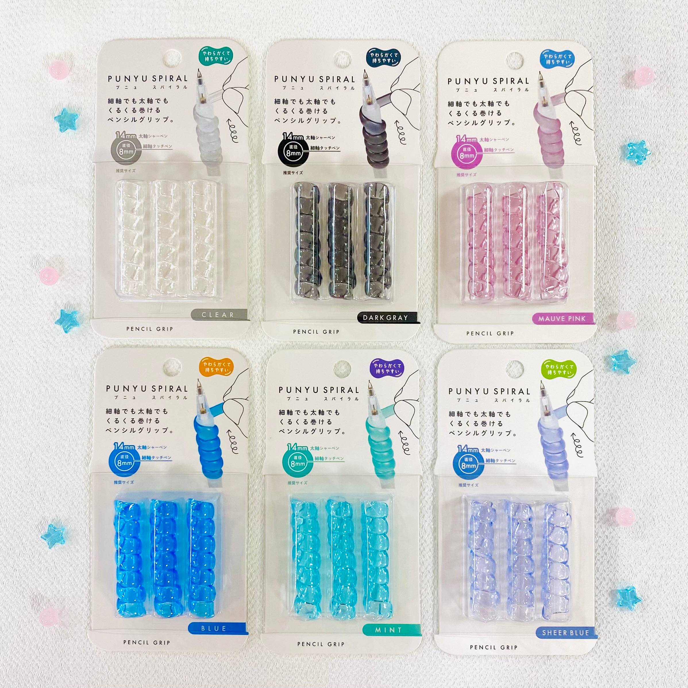 くるくる巻ける☆ペンシルグリップ