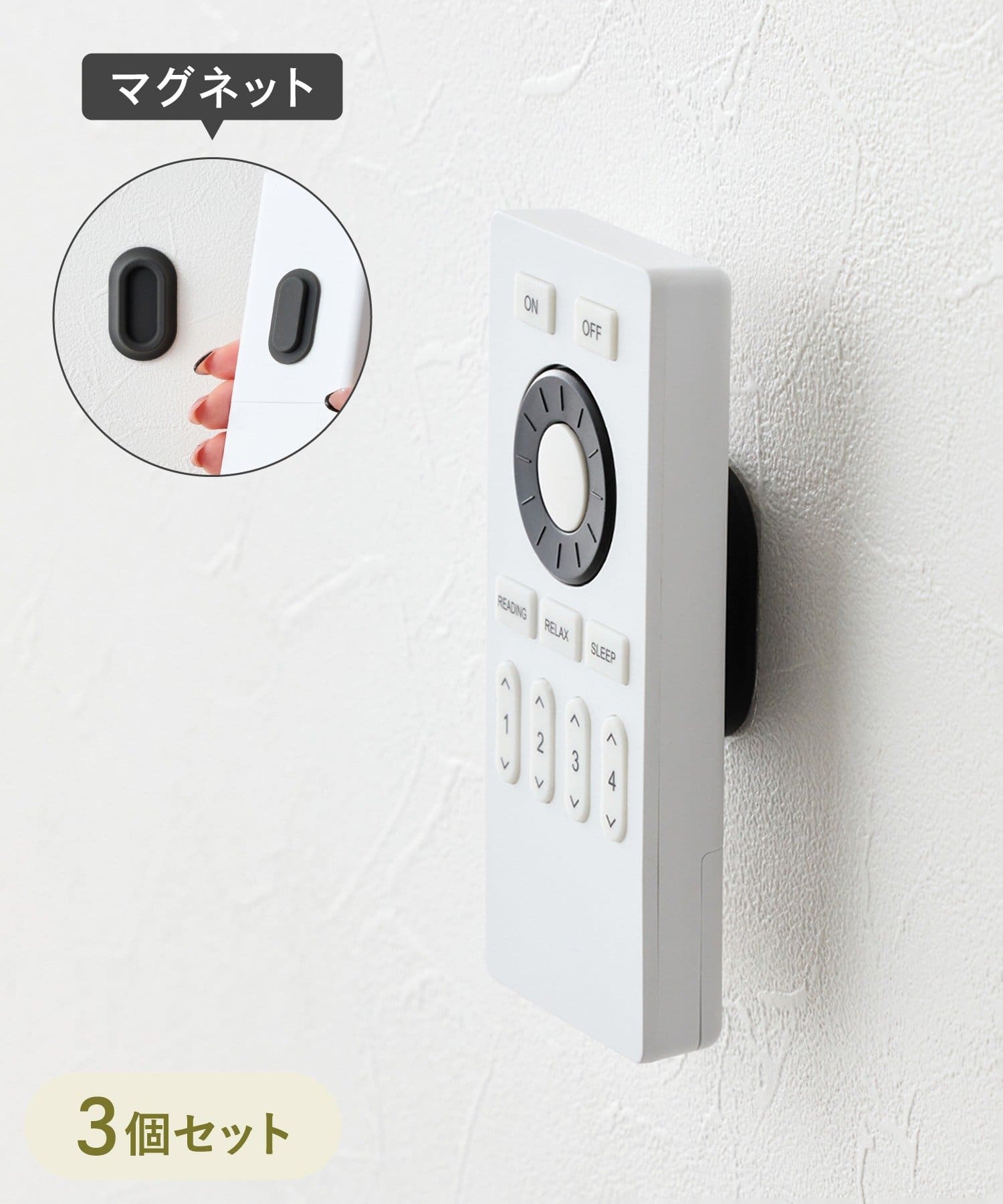 シリコンマグネットガジェットホルダー3個セット ¥550(税込)