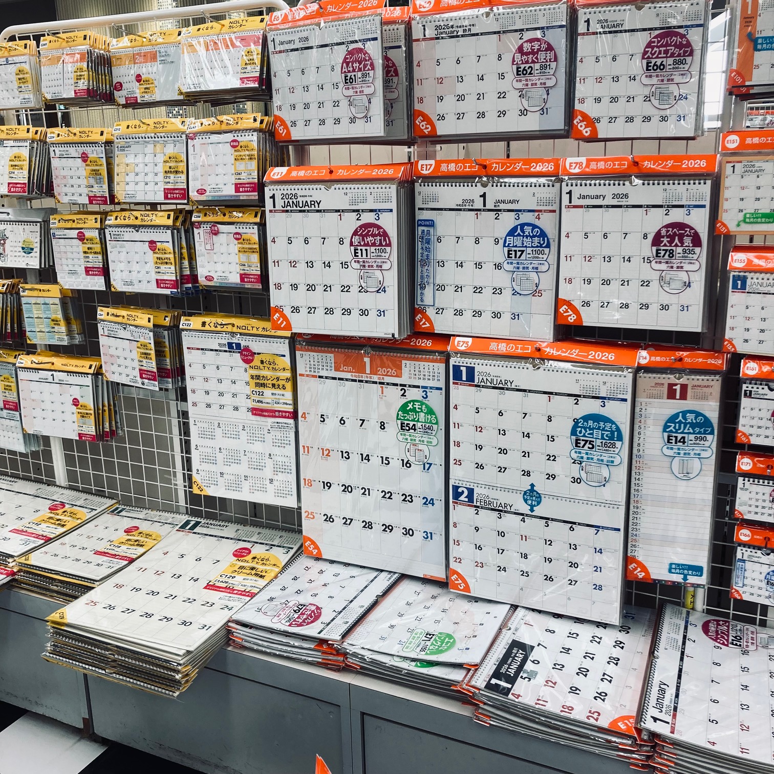 手帳・カレンダー入荷しました！