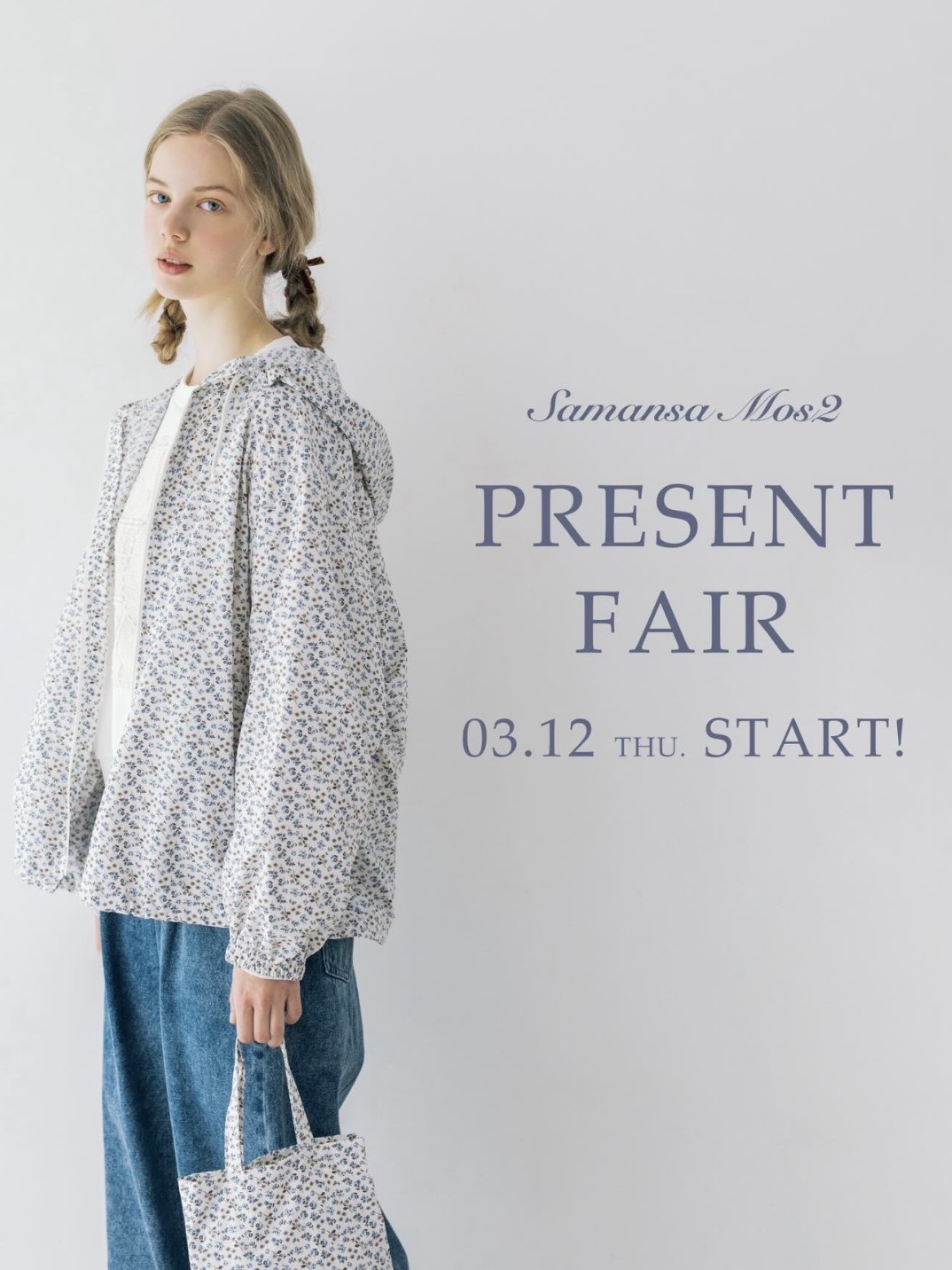 3/12(木) Spring Fair 