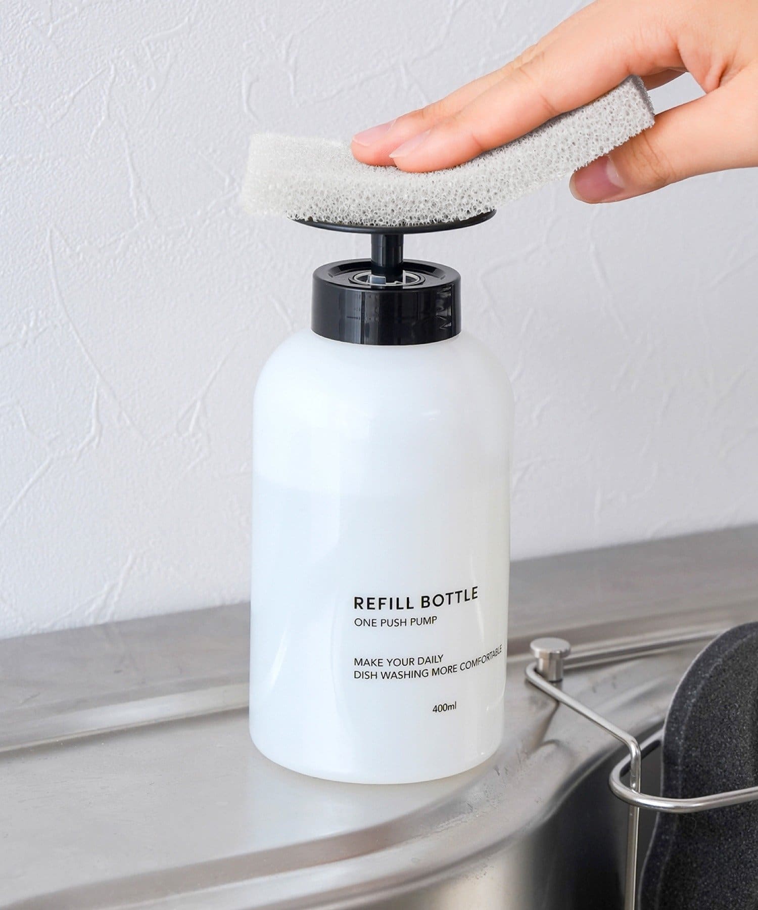 《片手でワンプッシュ!》食器洗剤ボトル