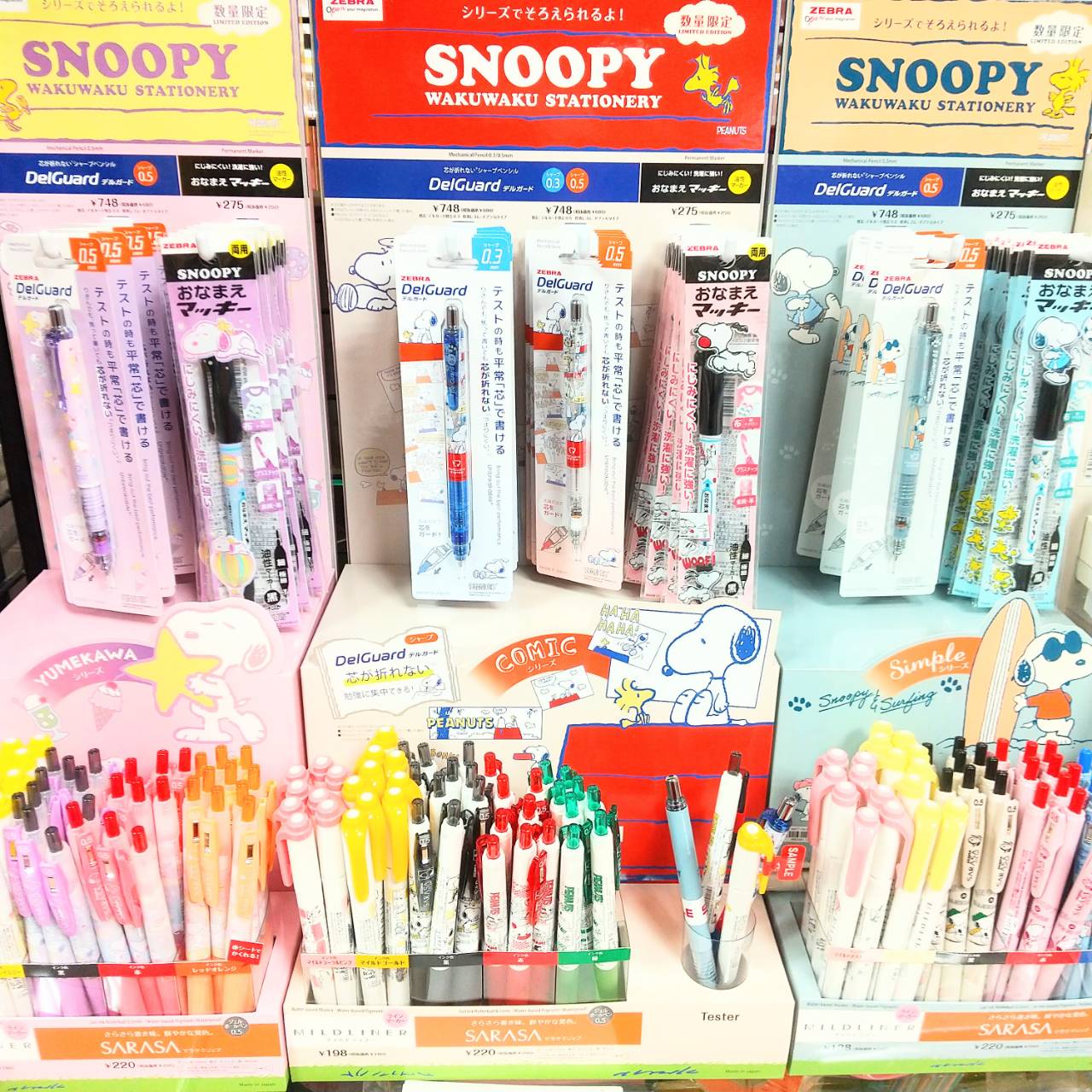 ☆スヌーピーわくわくステーショナリー☆