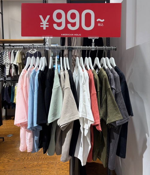 【再値下げ】990円コーナー！