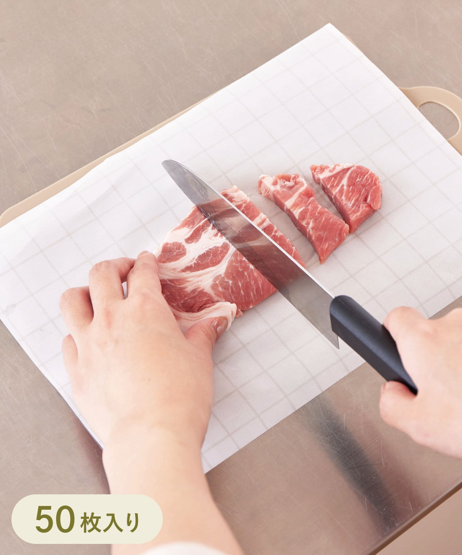 箱入り汚れ防止まな板シート(50枚入り)¥330(税込)