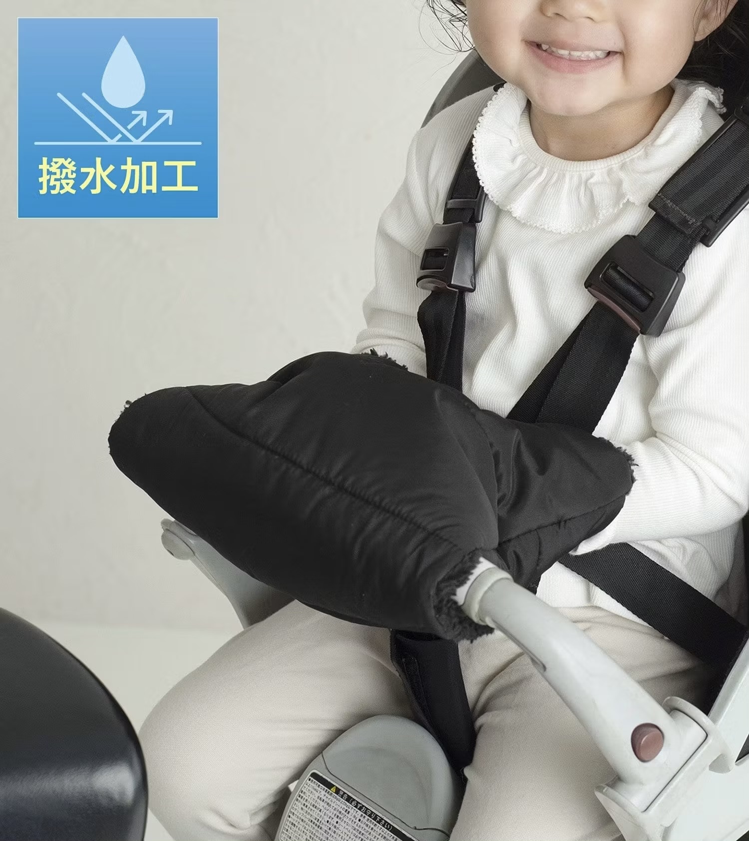 《撥水加工》KIDSグローブ ¥550(税込)