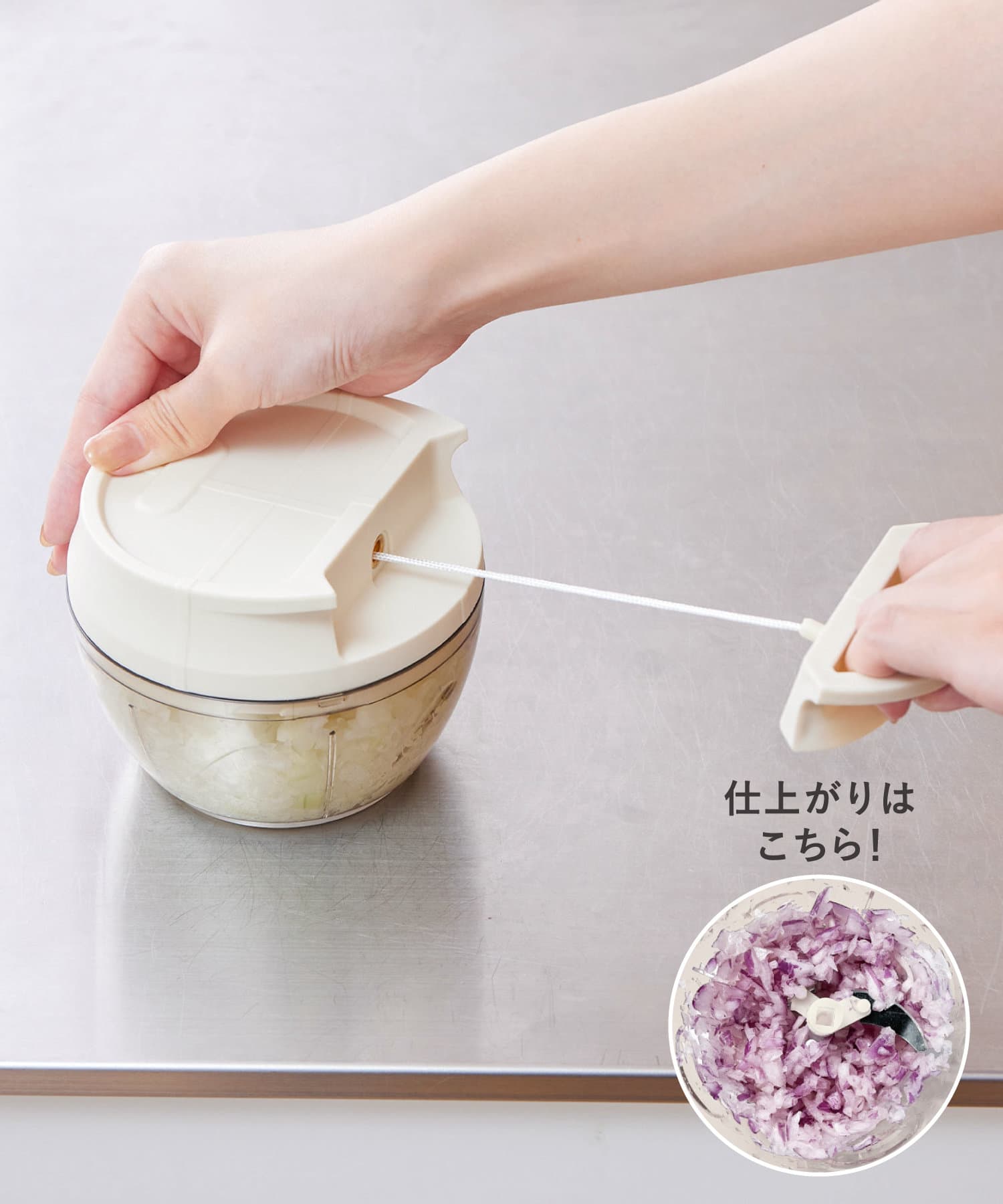 ハンディーチョッパー ¥330(税込)