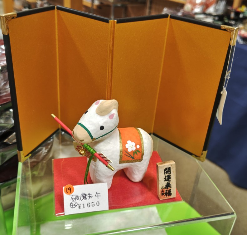 優しい表情がかわいい。