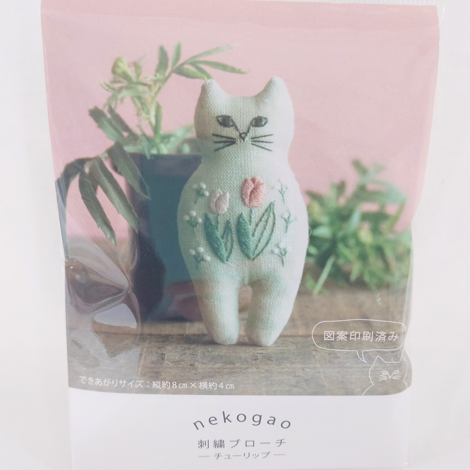 チューリップのキットセット