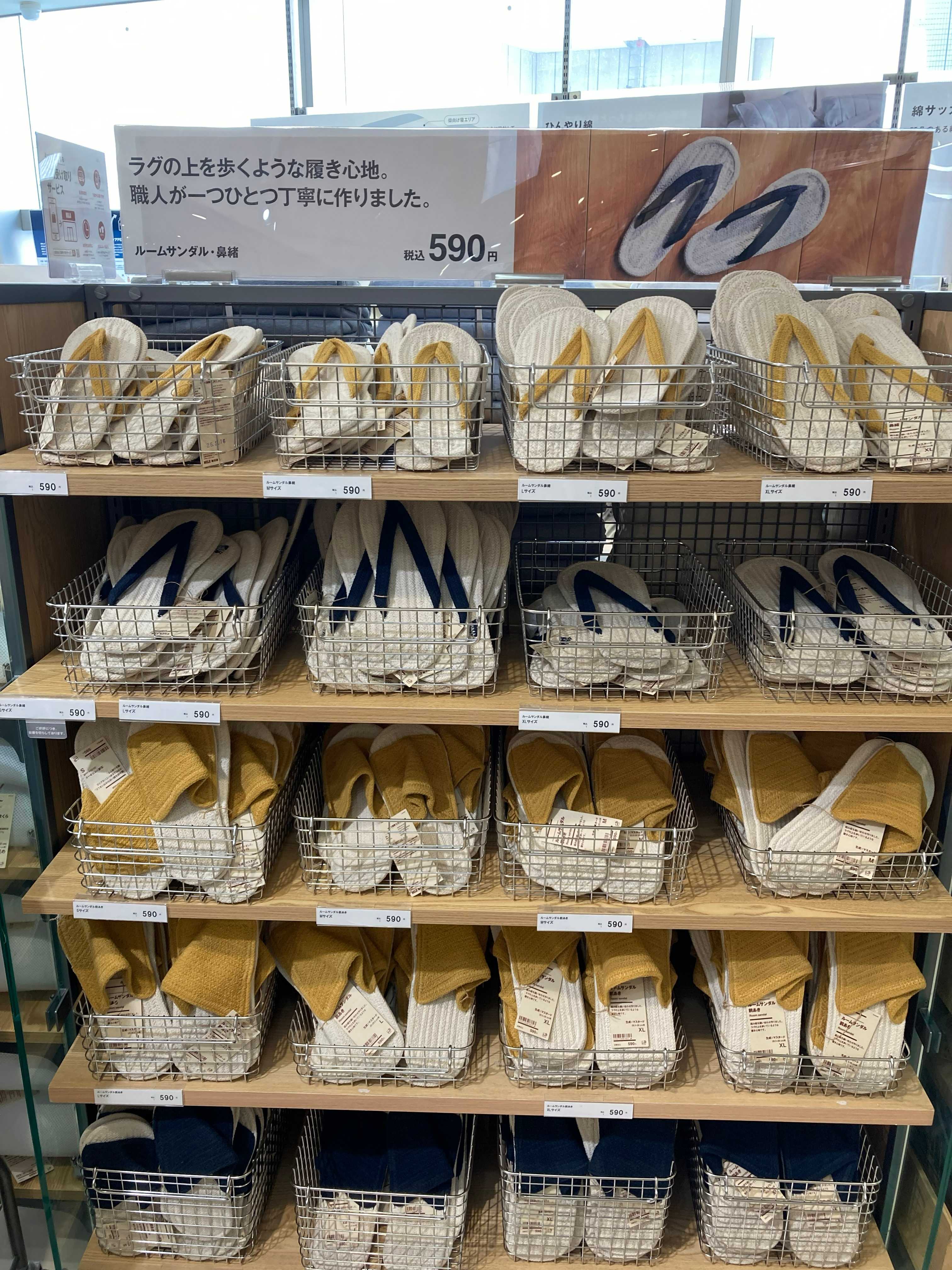 夏に最適 ルームサンダル・鼻緒