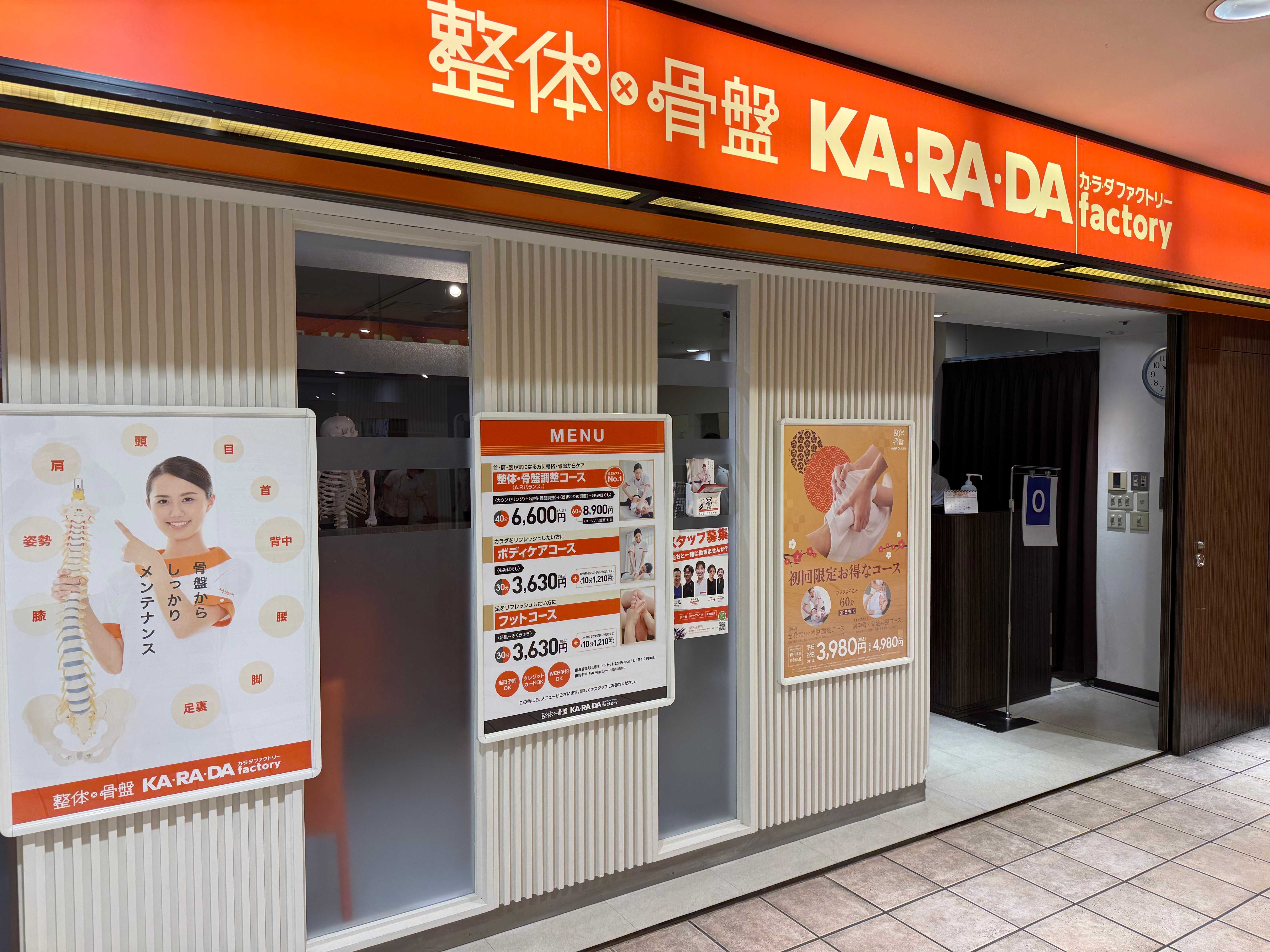 ★オプションコースのご案内！