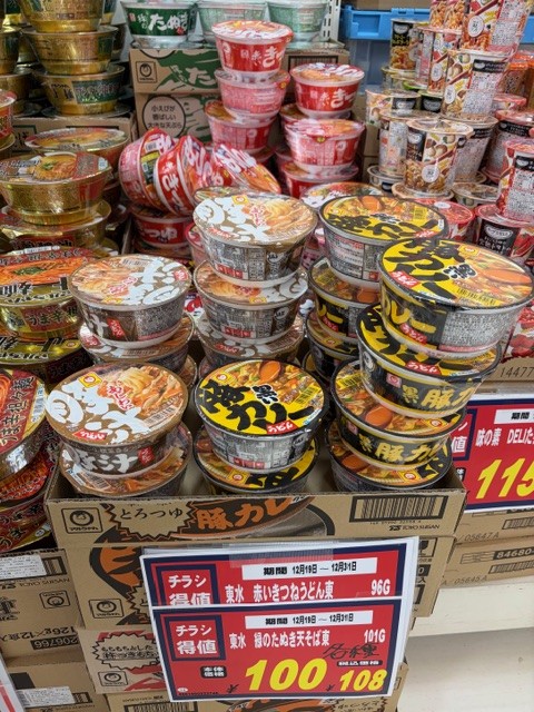 ドラッグストア灰吹屋年末大特価セール!