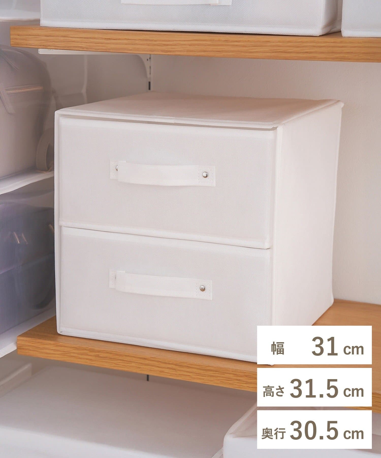 引き出しBOX2段 ¥1,100(税込)
