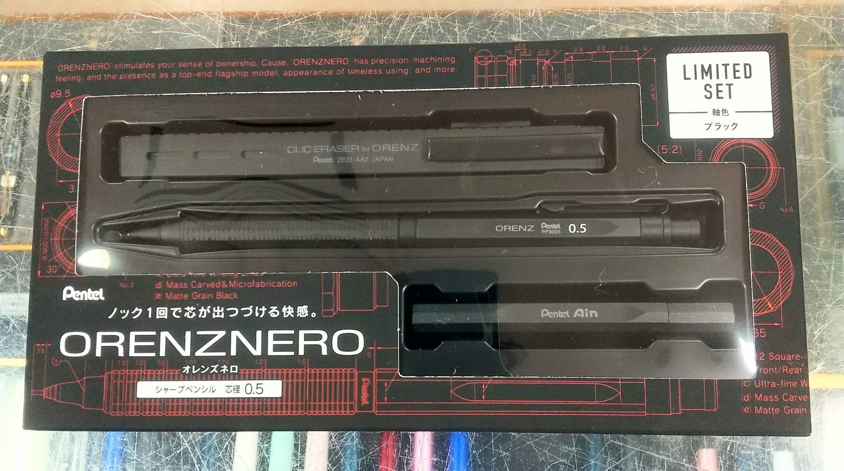 ☆★オレンズネロ 限定★☆