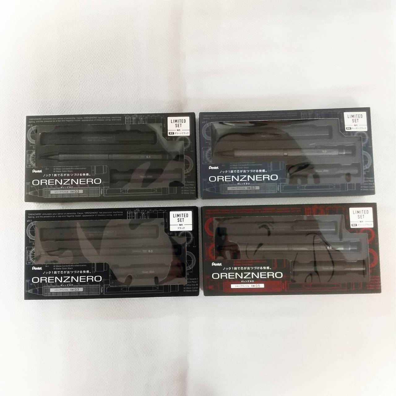 ☆★オレンズネロ限定セット再入荷★☆